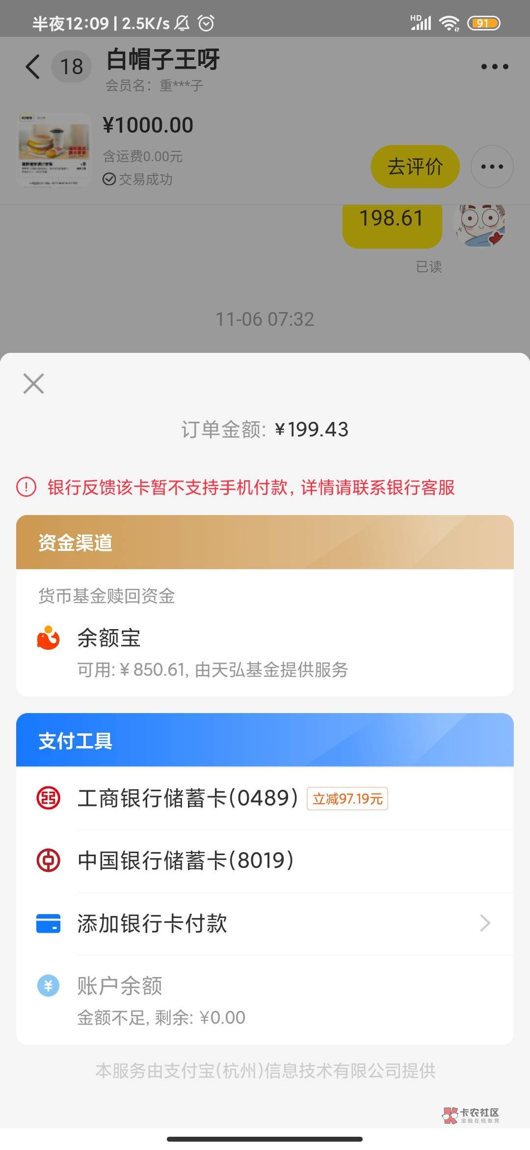 这种到底咋解决，老哥们

24 / 作者:白帽子王呢 / 