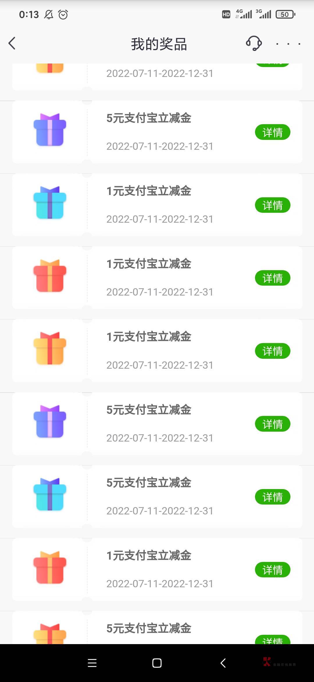 河北邮储大水

73 / 作者:为啥封我 / 