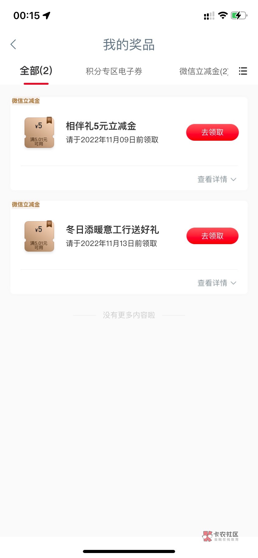 呜呜呜


89 / 作者:一直被禁言 / 