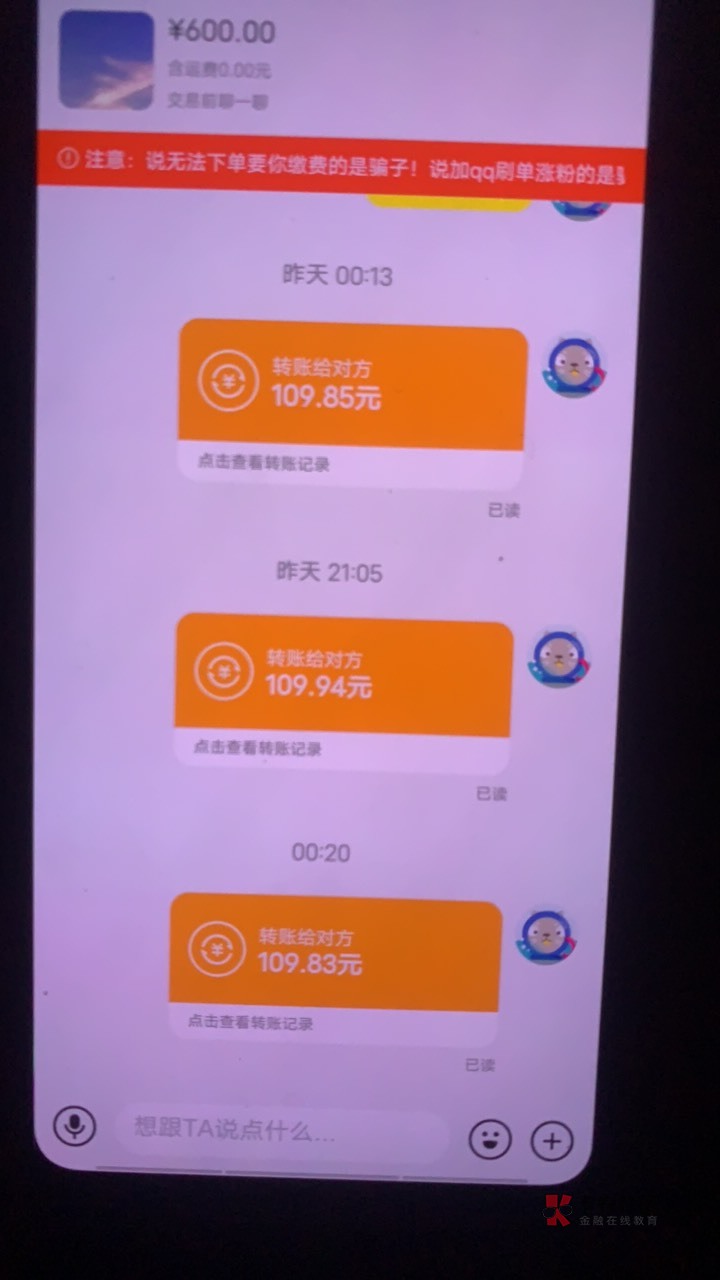 给老哥们一个分享一个我自己的小技巧吧 我每天的江苏和成都都是这个金额左右毕业 就反18 / 作者:美吱吱 / 