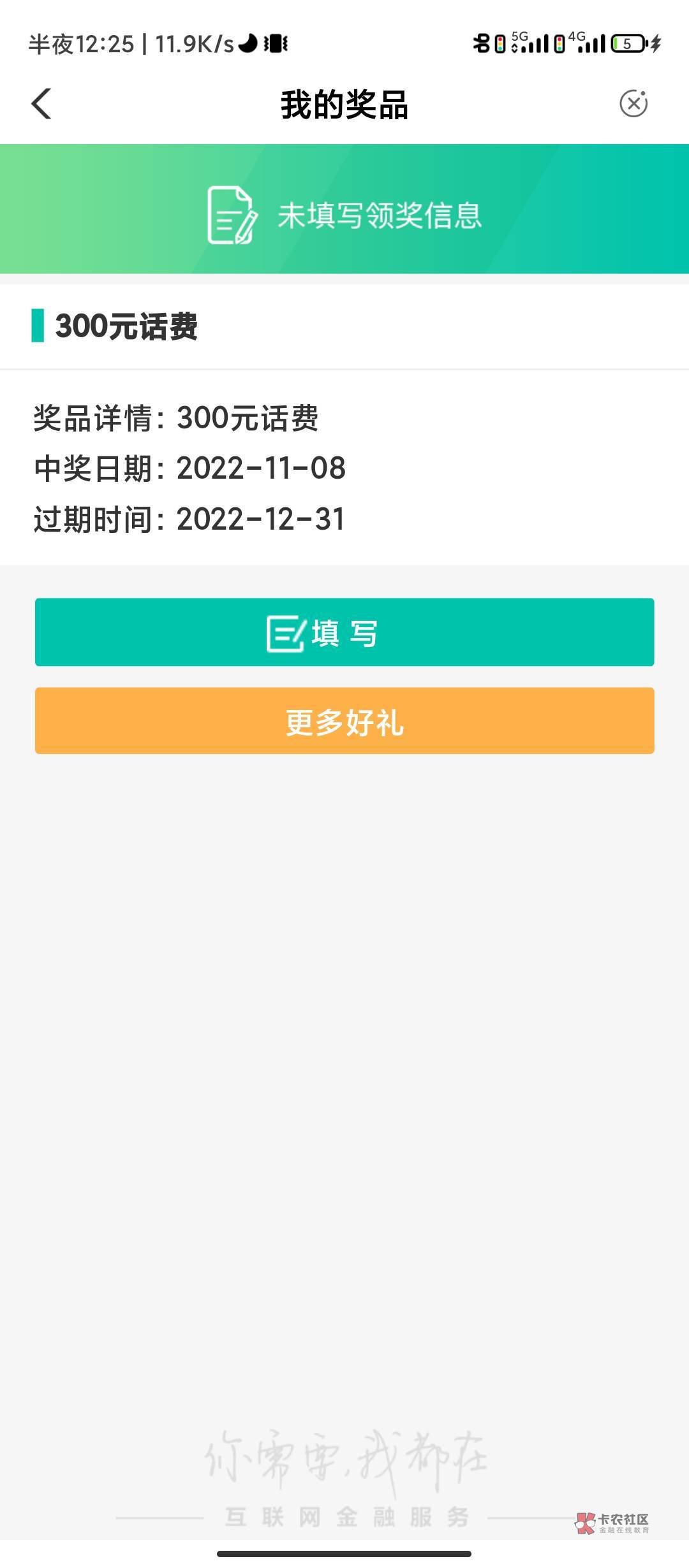 青岛终于卡点中了  要的来

51 / 作者:归ii / 