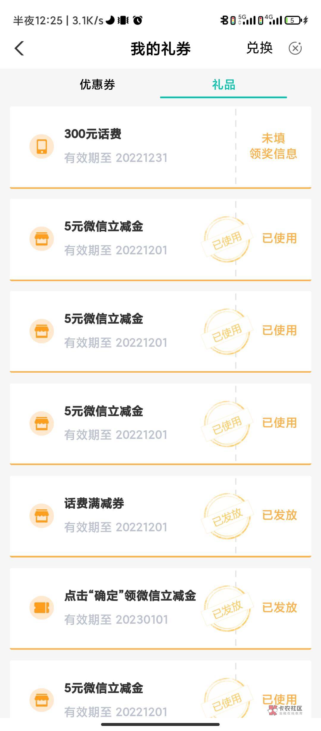 青岛终于卡点中了  要的来

36 / 作者:归ii / 