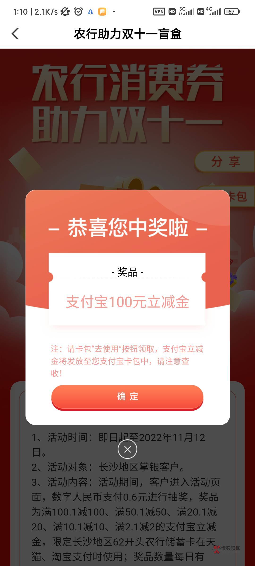 起飞老农湖南

18 / 作者:萍寄 / 