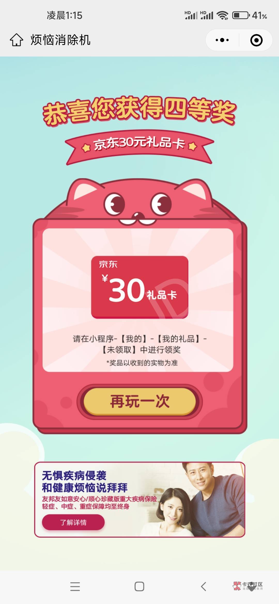 大水给我冲废他

25 / 作者:大号没了啊 / 