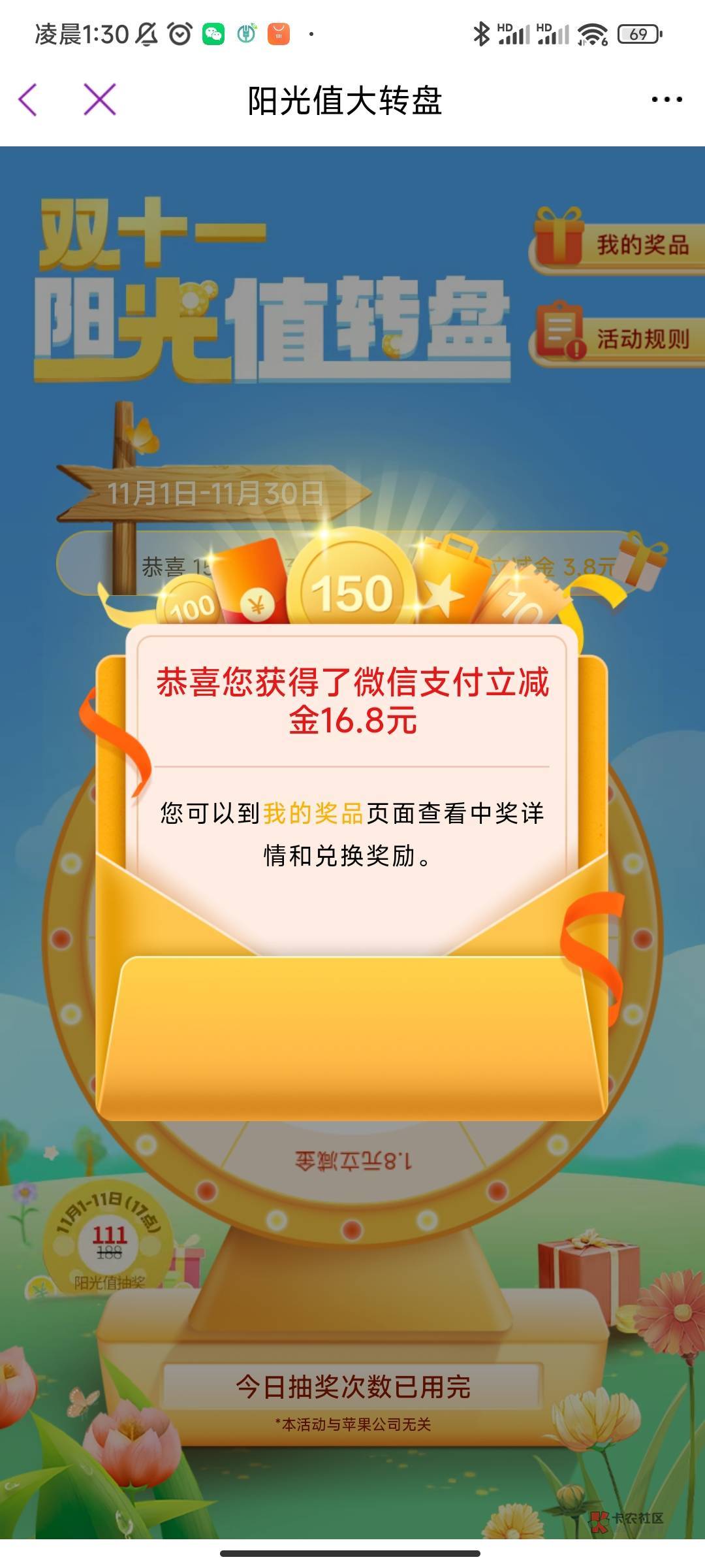 光大这么扣，88都不给

58 / 作者:半斤112233 / 
