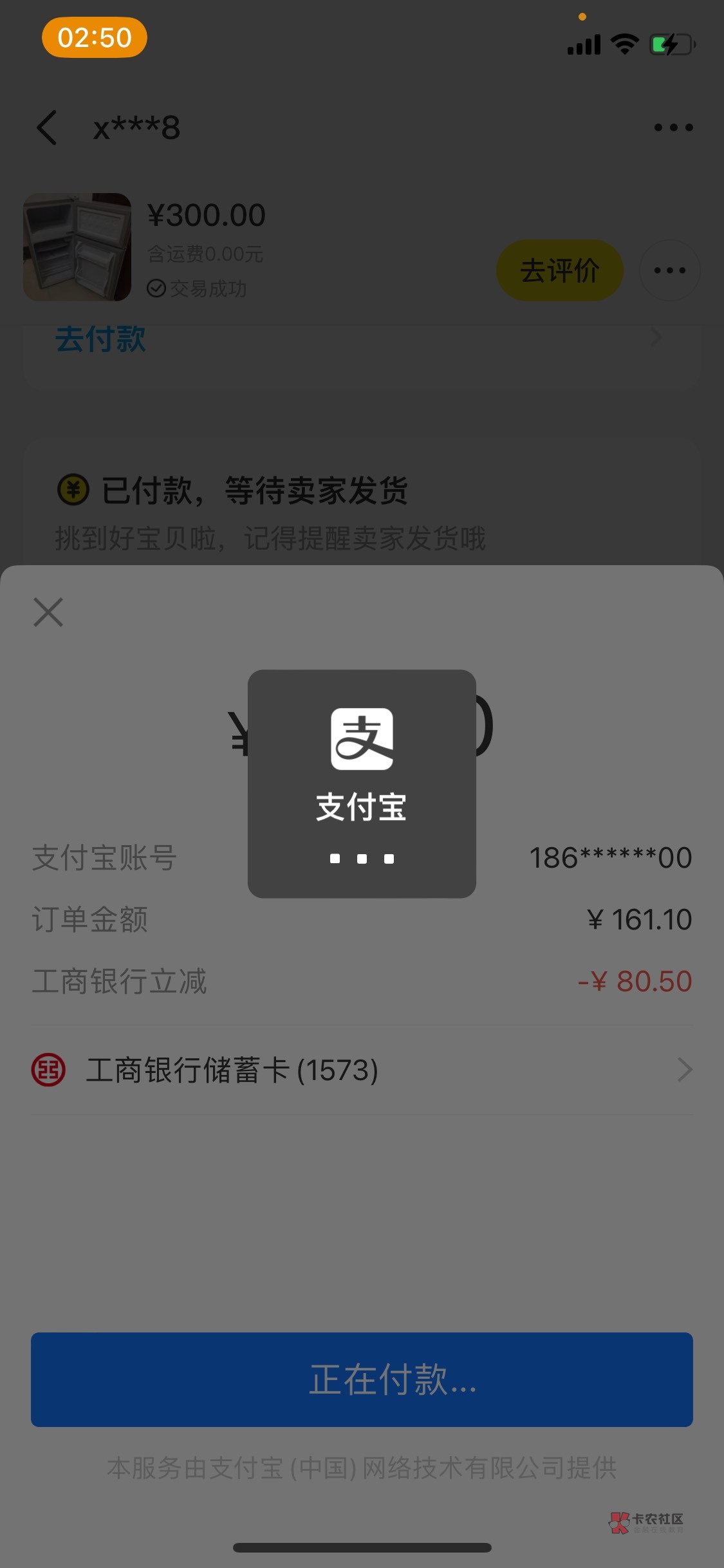 常州不到100次  舒服  

21 / 作者:乔总真是太好了 / 