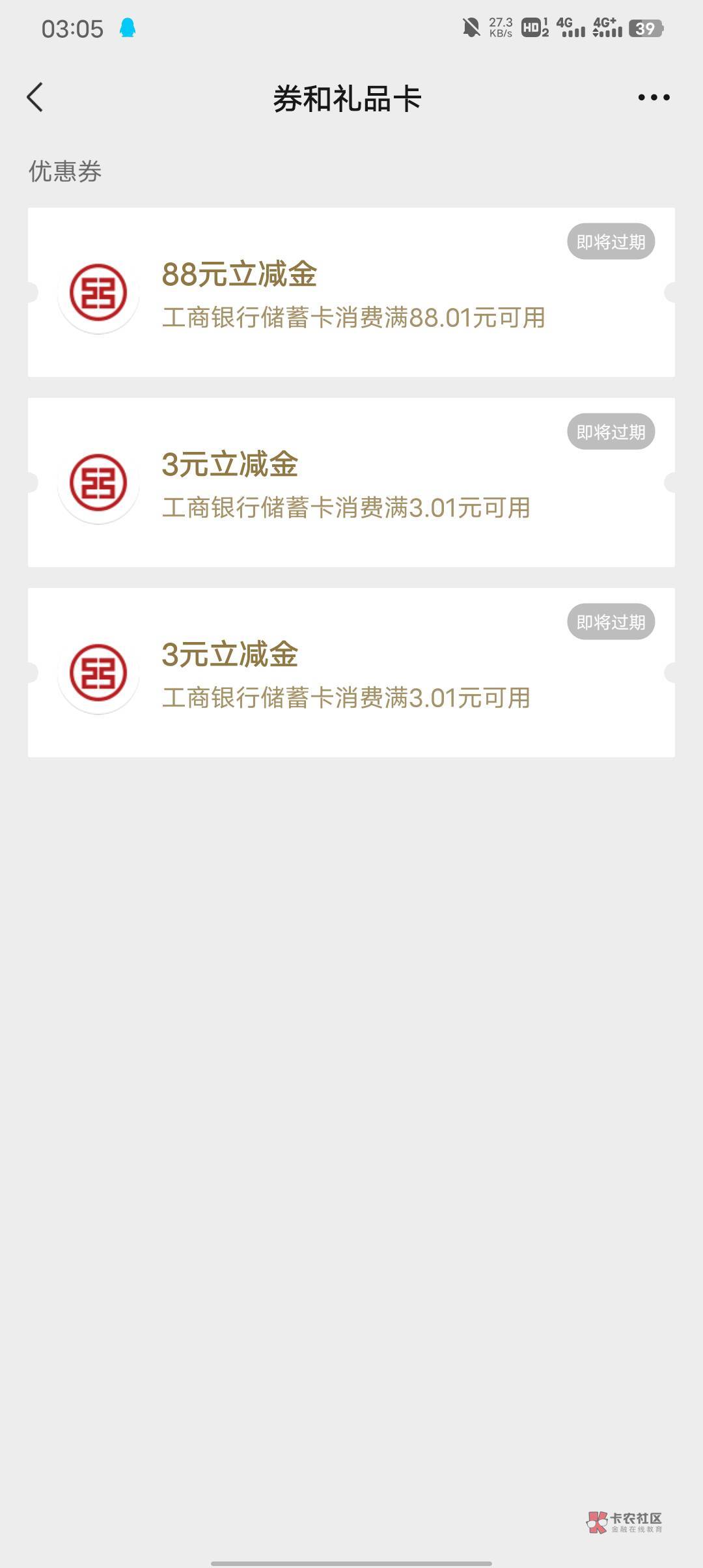 没水丫，俩小时才一个


77 / 作者:抠脚小汉 / 