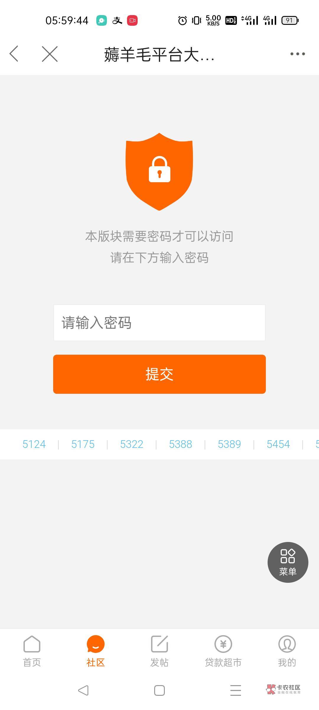 这个.是多少了

37 / 作者:丶过路人丶丶 / 