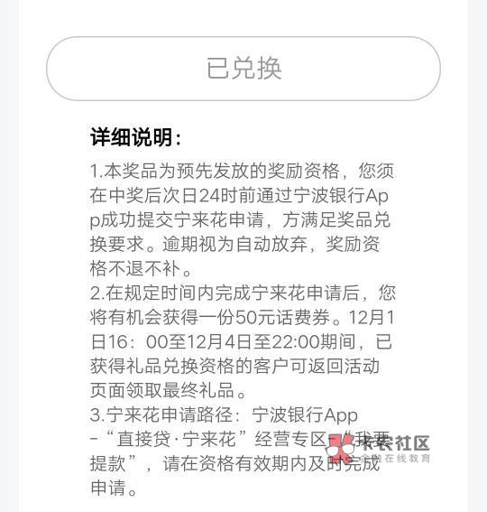 宁波银行APP 具体怎么领 我也不知道





40 / 作者:星空空 / 