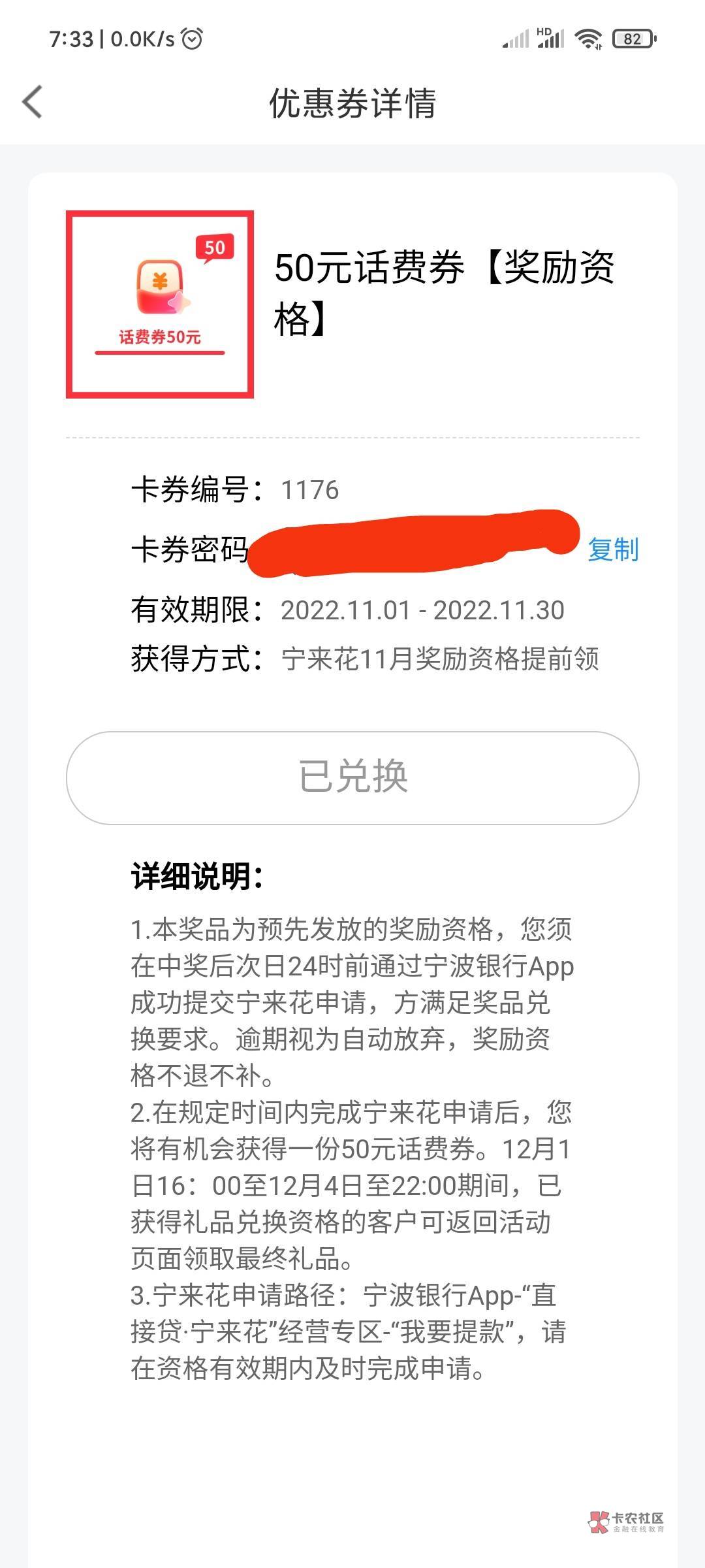 啥也不用，直接就抽，宁波银行这格局可以。人人50，不高不低。


41 / 作者:gz放过我吧 / 