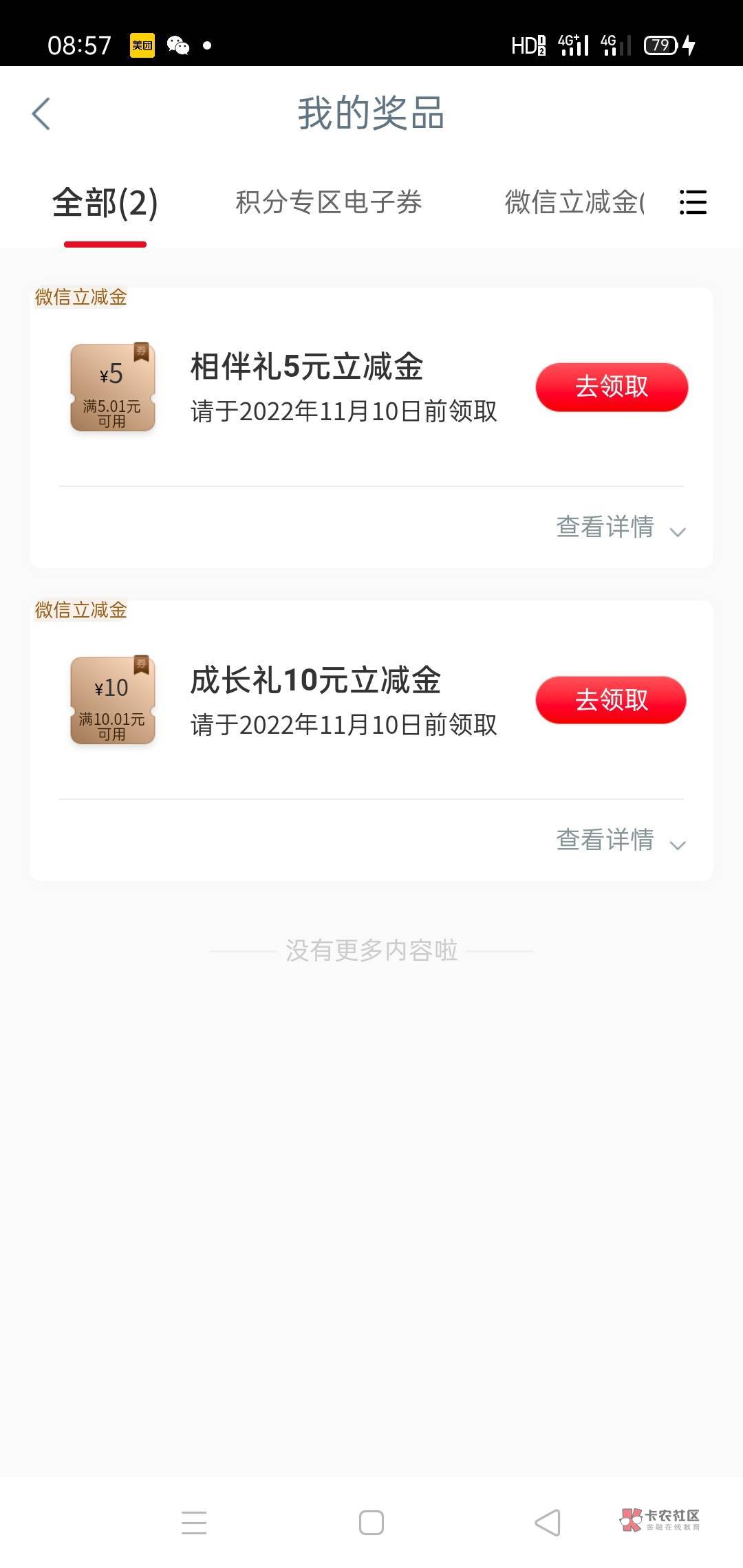 打包带走

32 / 作者:莫名其妙的幻想 / 
