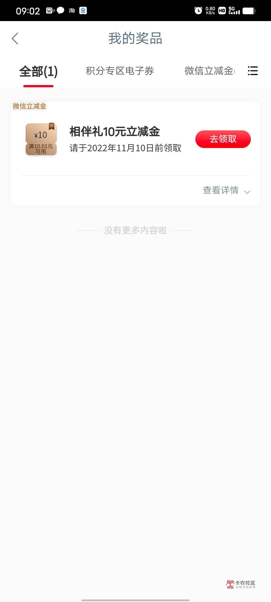55

57 / 作者:时隔四年 / 