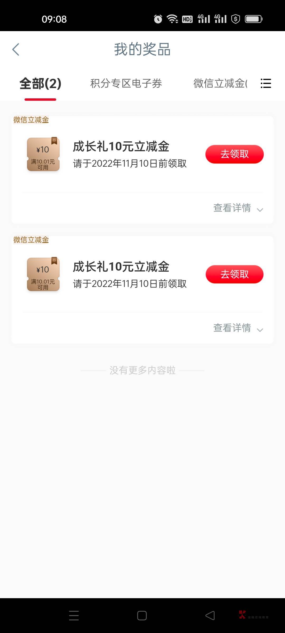 呜呜

8 / 作者:夏天的风8 / 