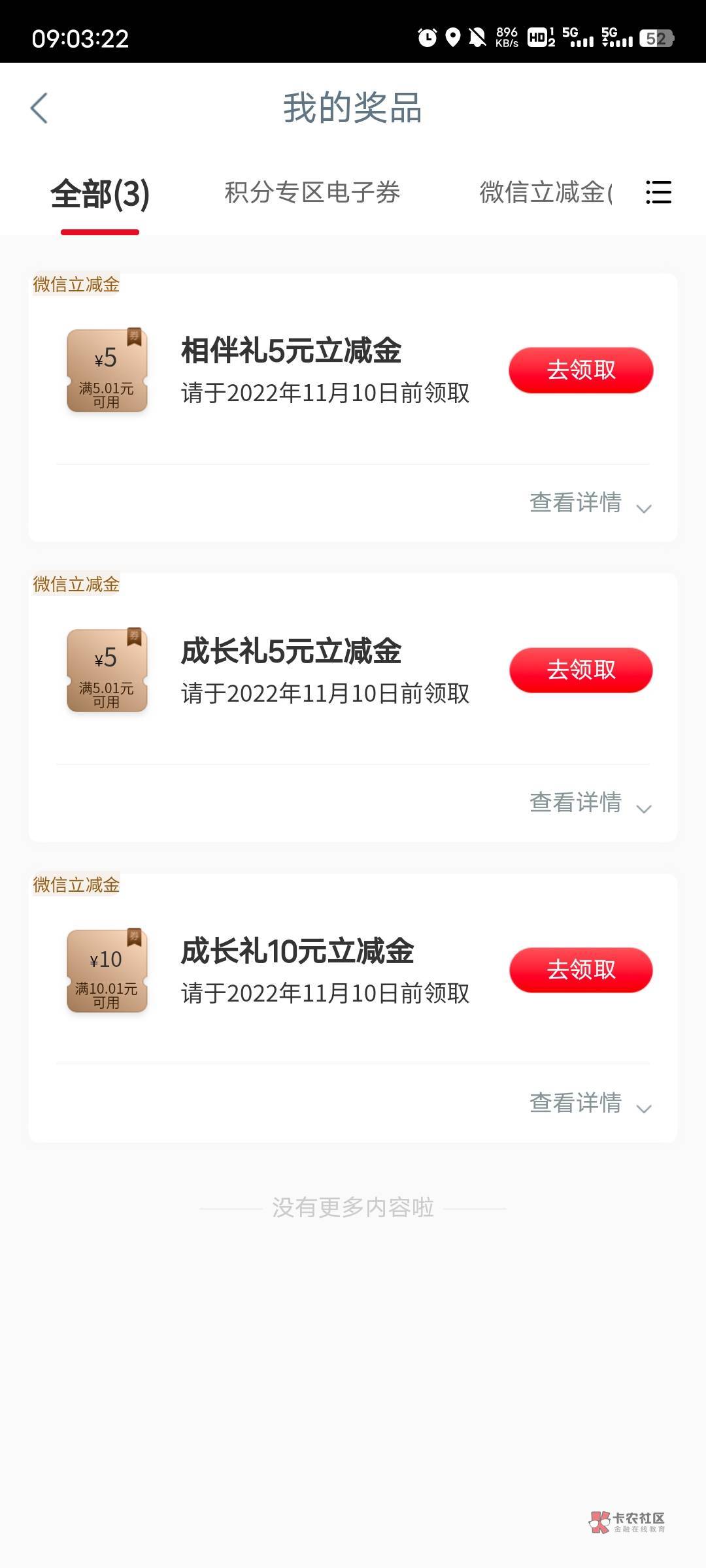 没人要了吗

47 / 作者: 非洲人 / 