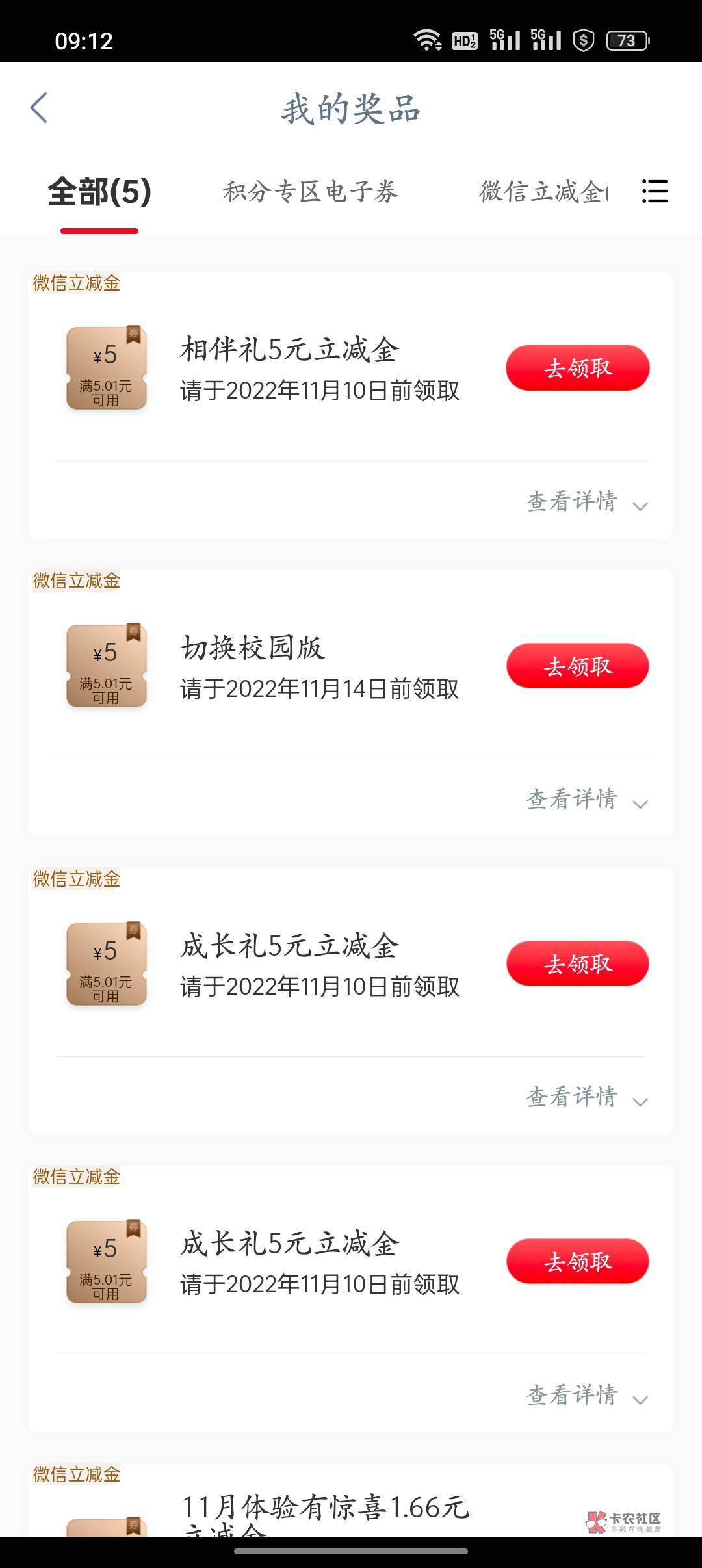 呜呜

10 / 作者:c09 / 