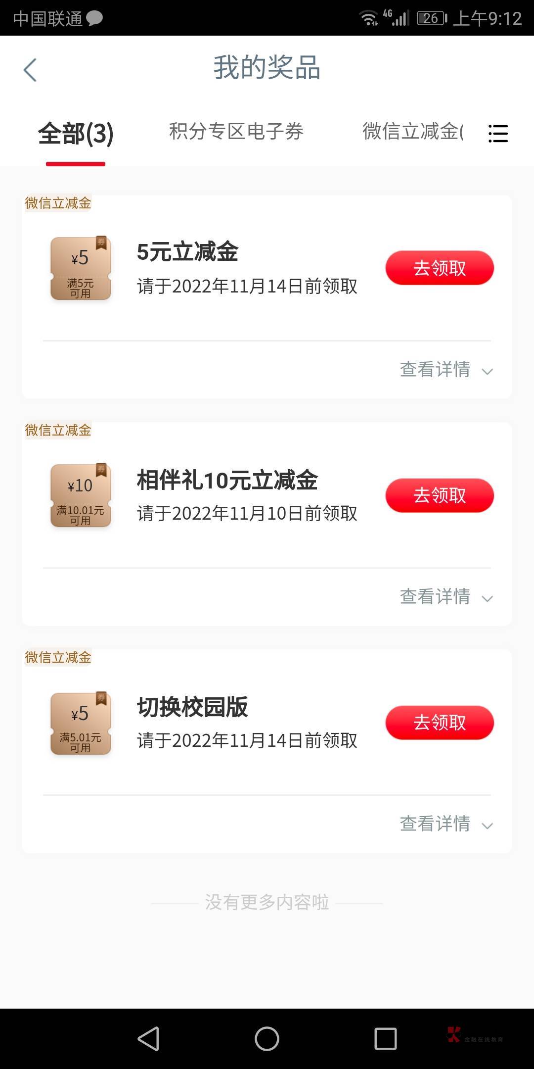 看图能领得来

19 / 作者:涛涛（不忘初心 / 