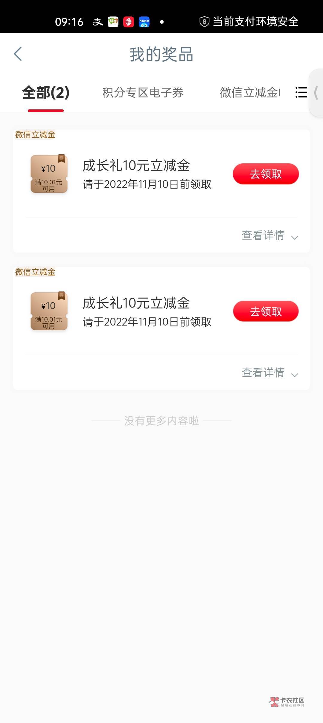 55

12 / 作者:A离殇 / 