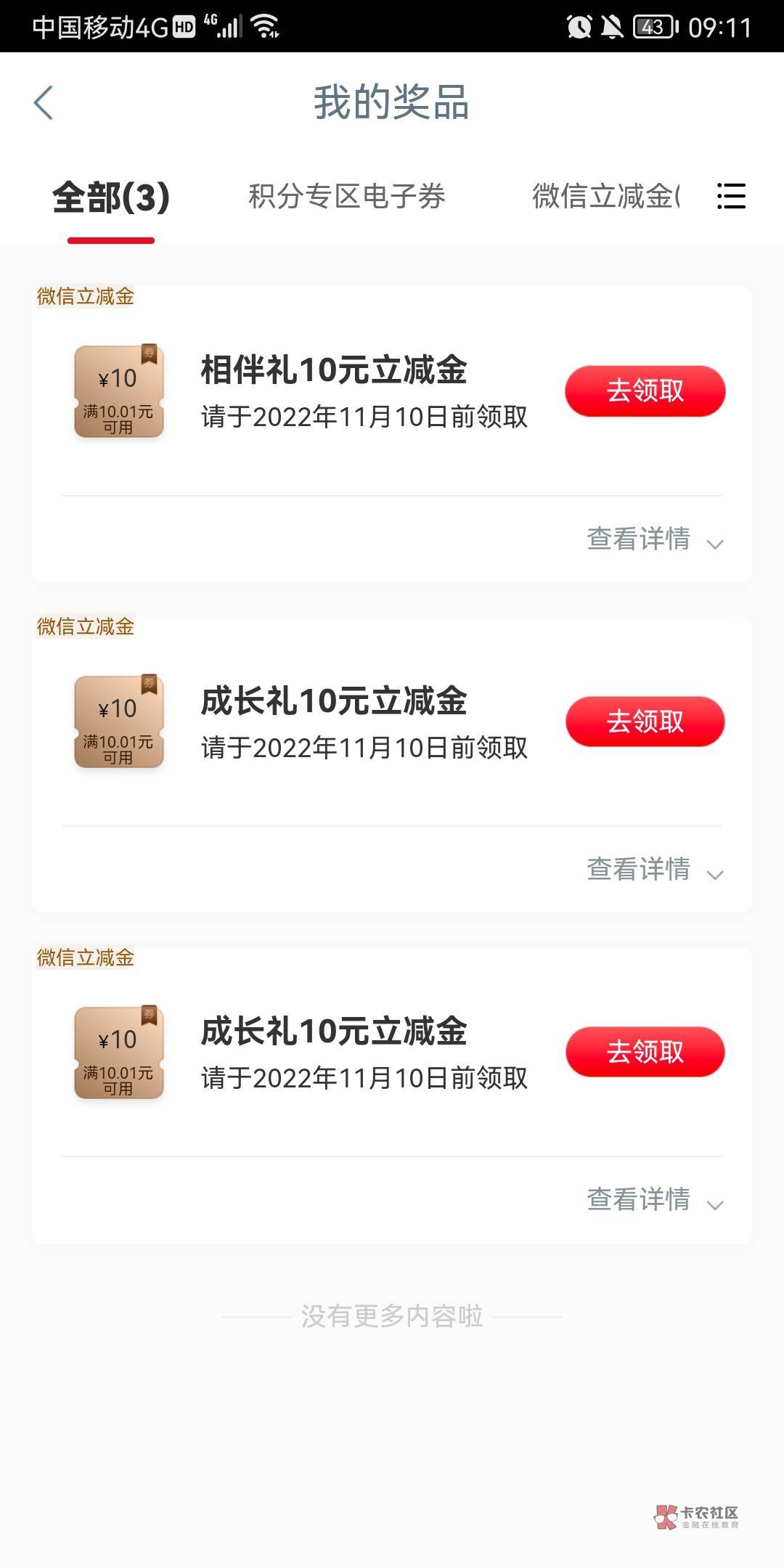 来

50 / 作者:果子熟了 / 