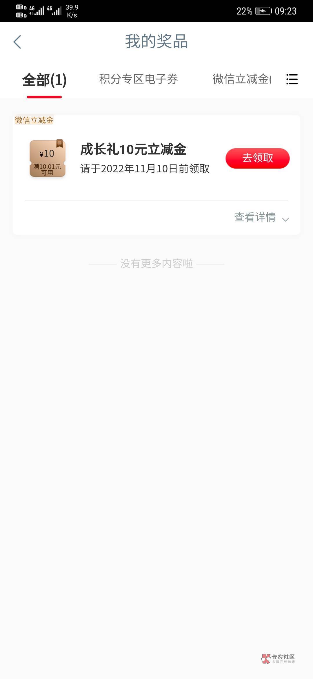 要的留

20 / 作者:不名 / 