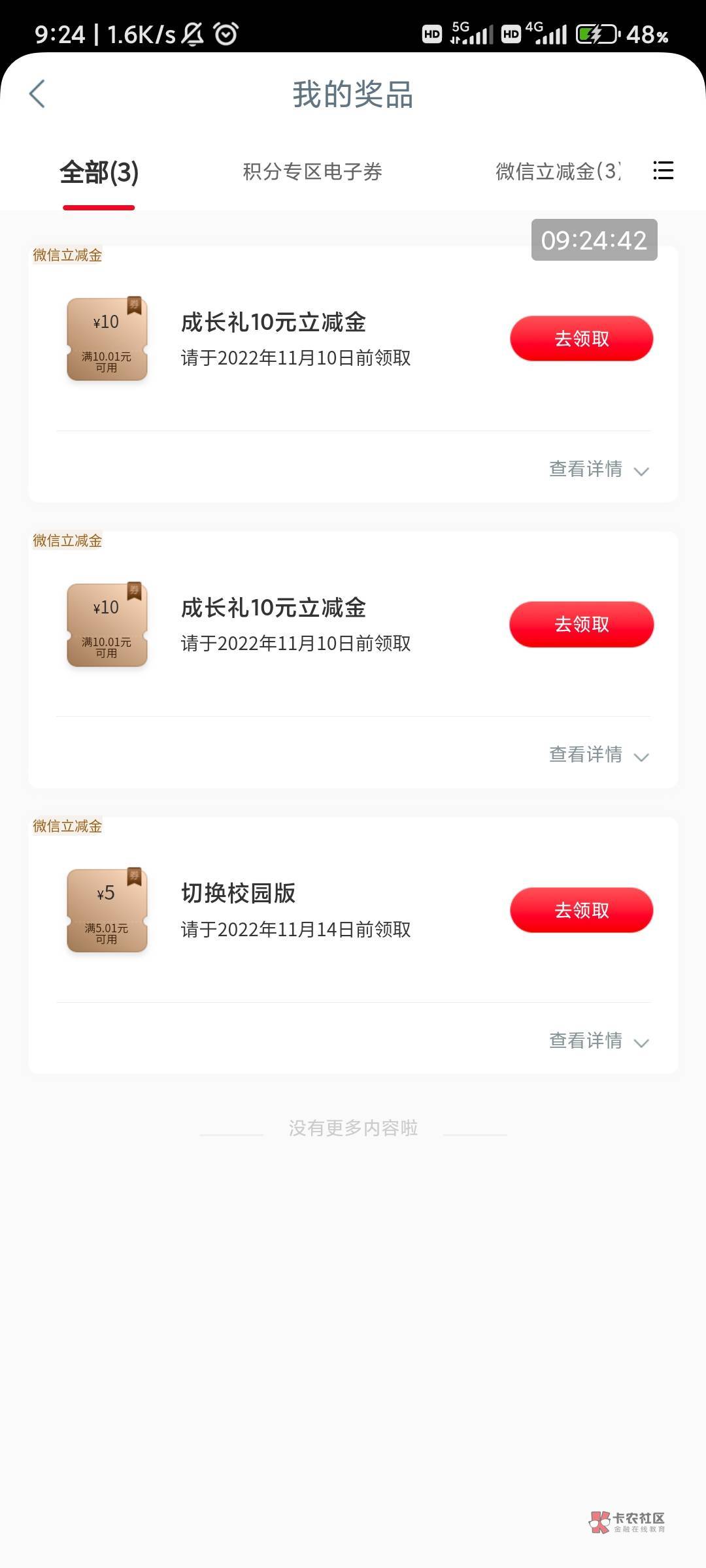 可惜了

3 / 作者: ccc / 