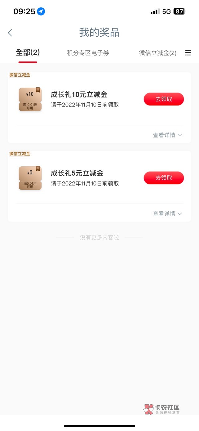 来

3 / 作者:广东_靓仔 / 