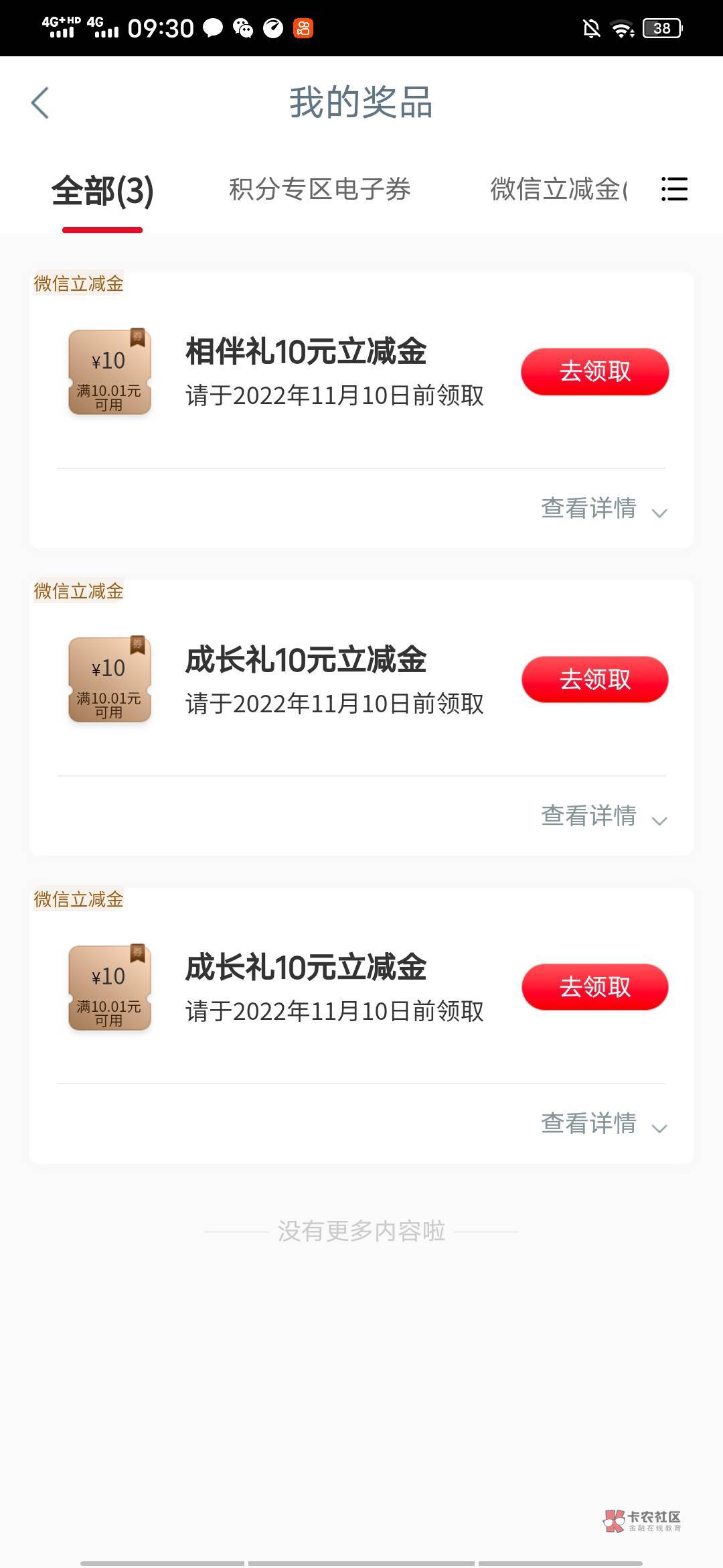 全能领的来，，走鱼或者先钱，呜呜

38 / 作者:ㅤㅤ / 