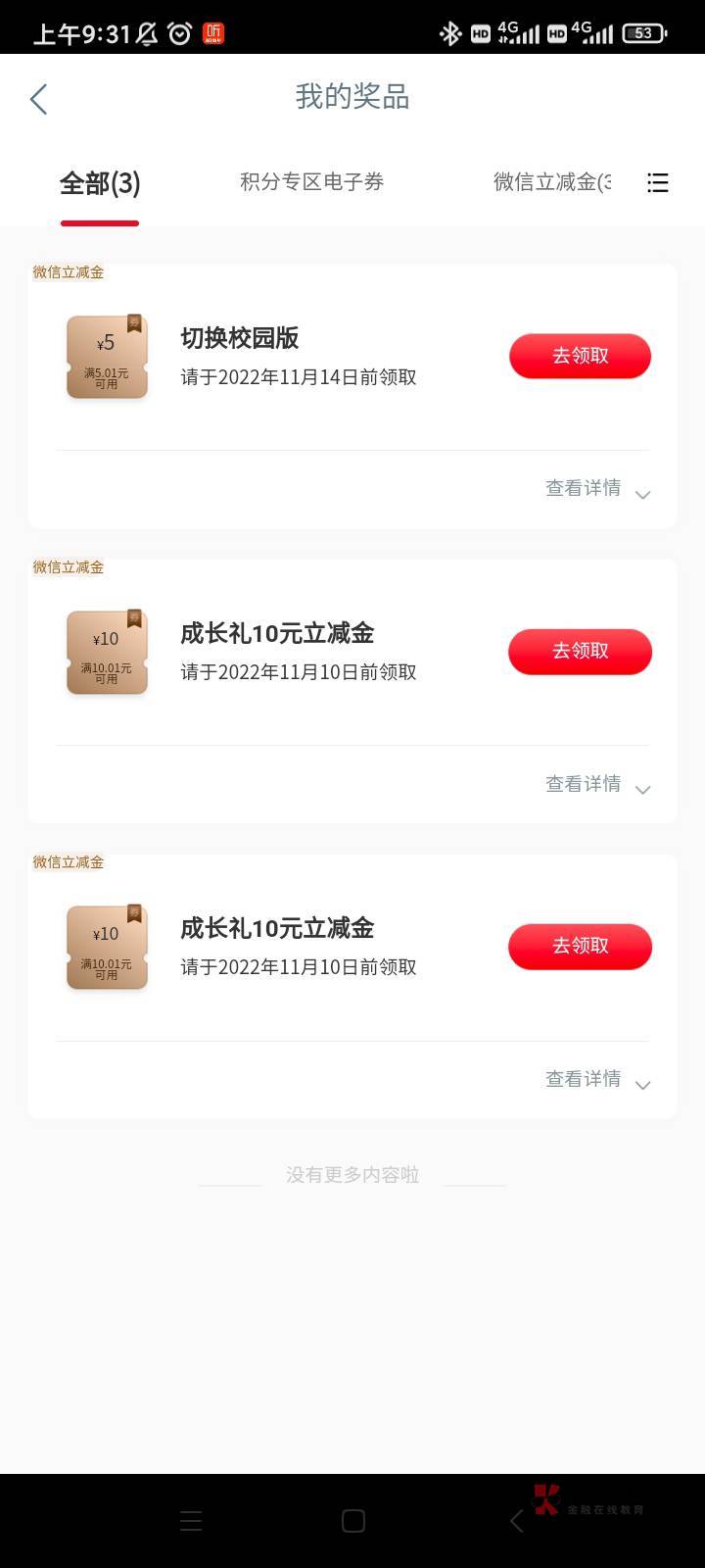 要的来

14 / 作者:薄荷-8 / 