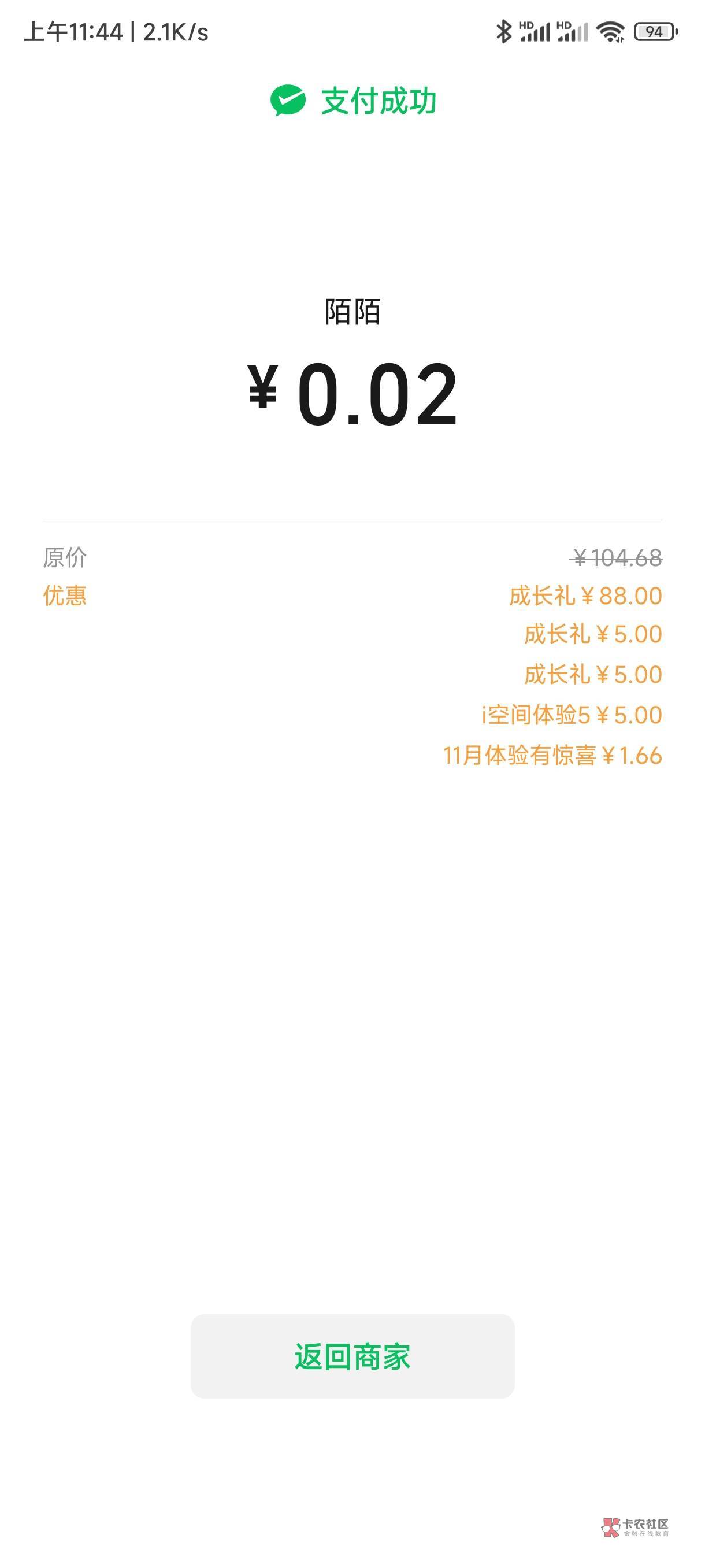 收入150

93 / 作者:人走茶涼 / 