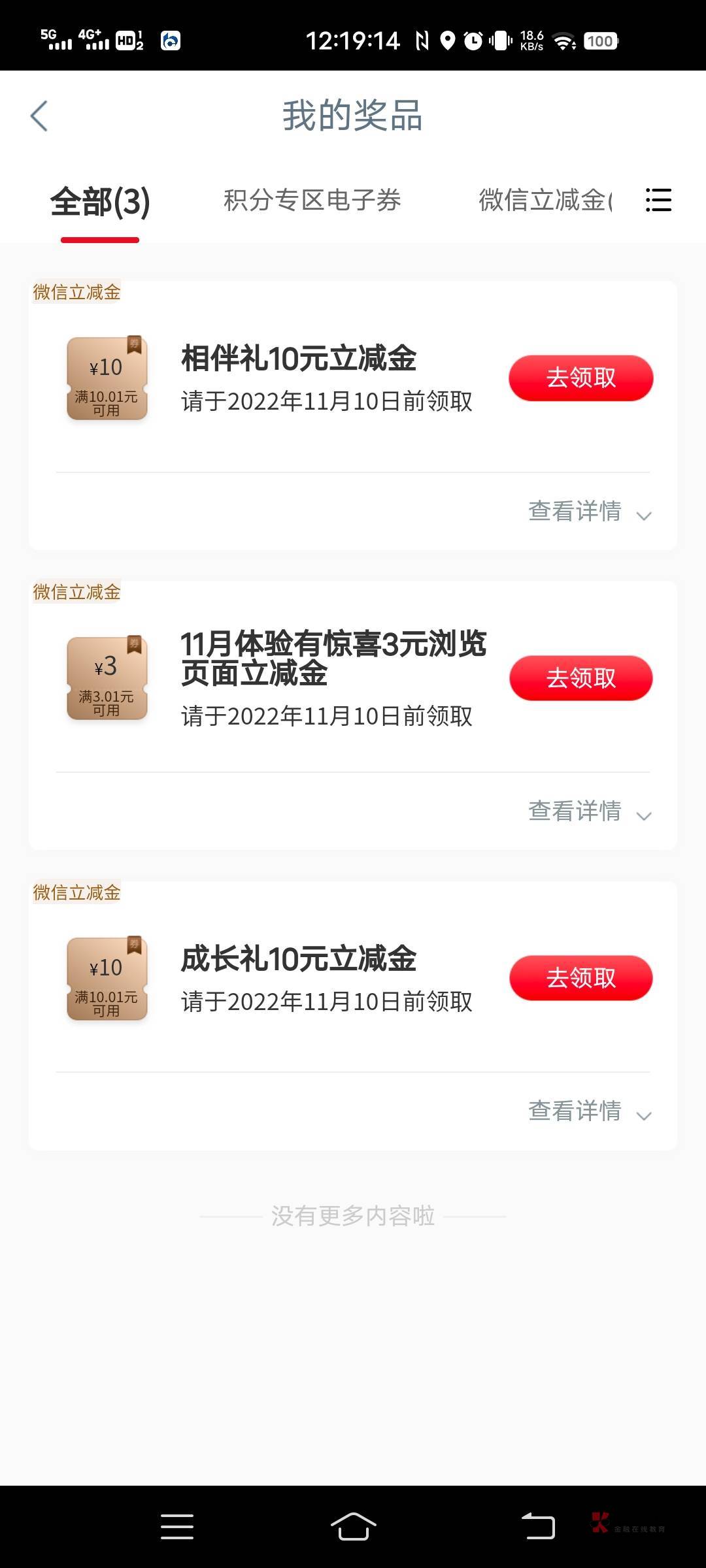 还有没毕业的么

59 / 作者:今天你撸了么 / 