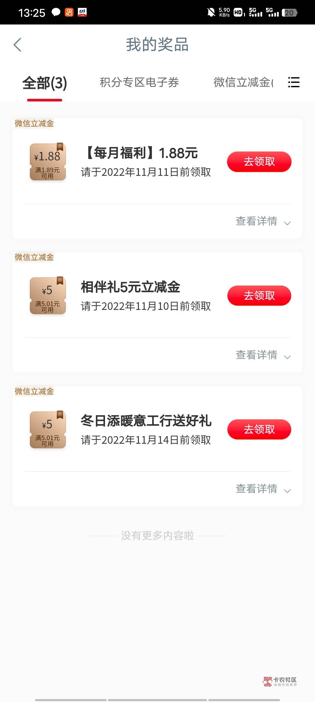 收各种大妈
63 / 作者:铅笔画 / 