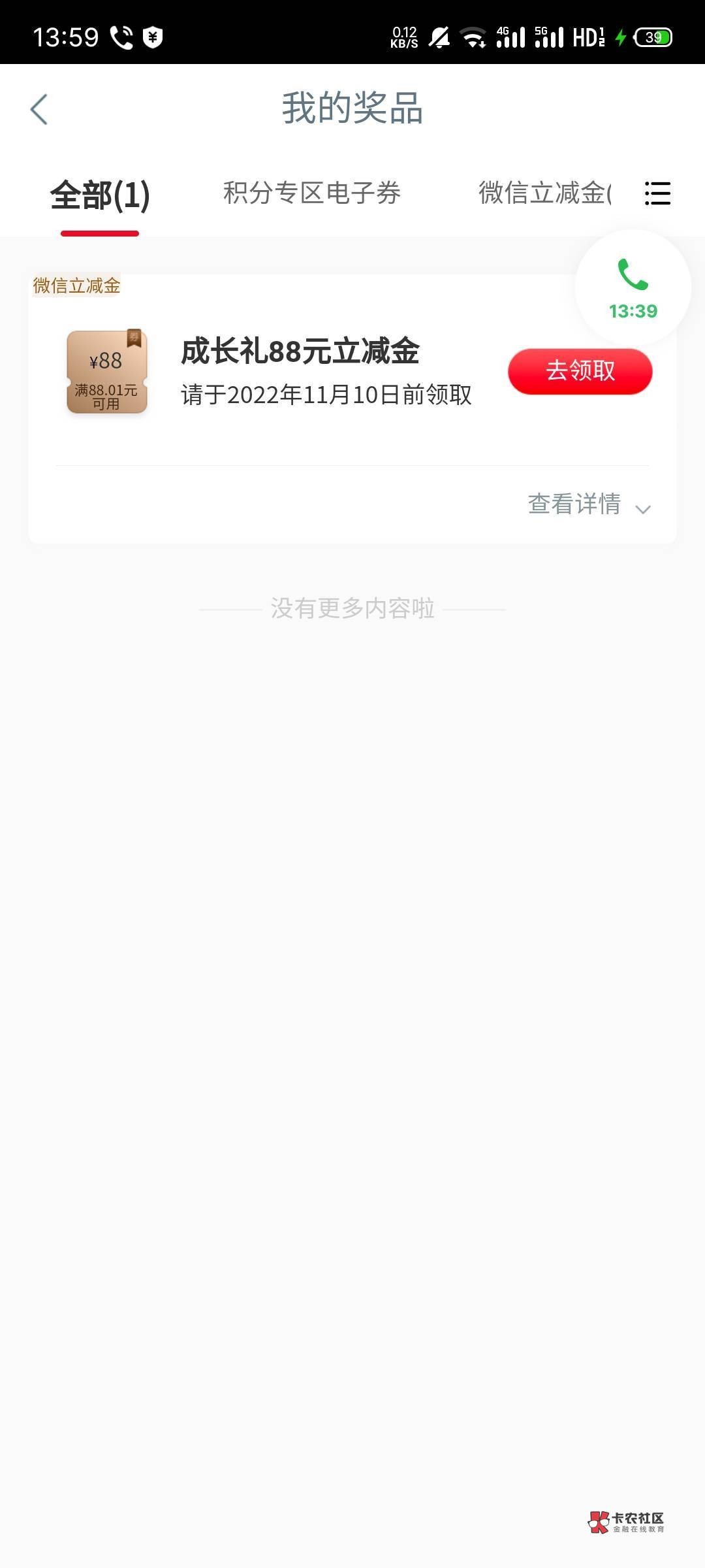 出一个搞快  忙去医院

22 / 作者:声讨. / 