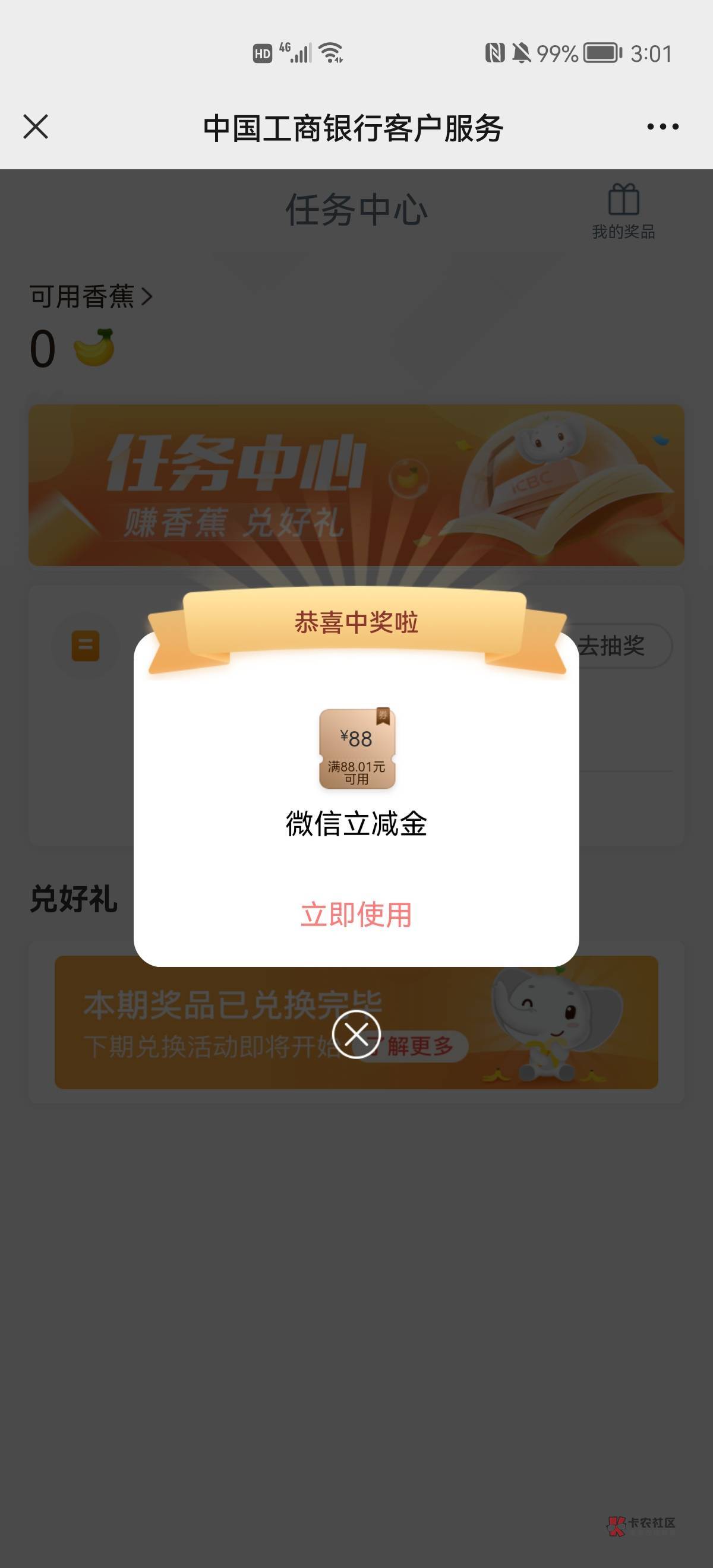 短信上限了终于来了


87 / 作者:旭翻翻 / 