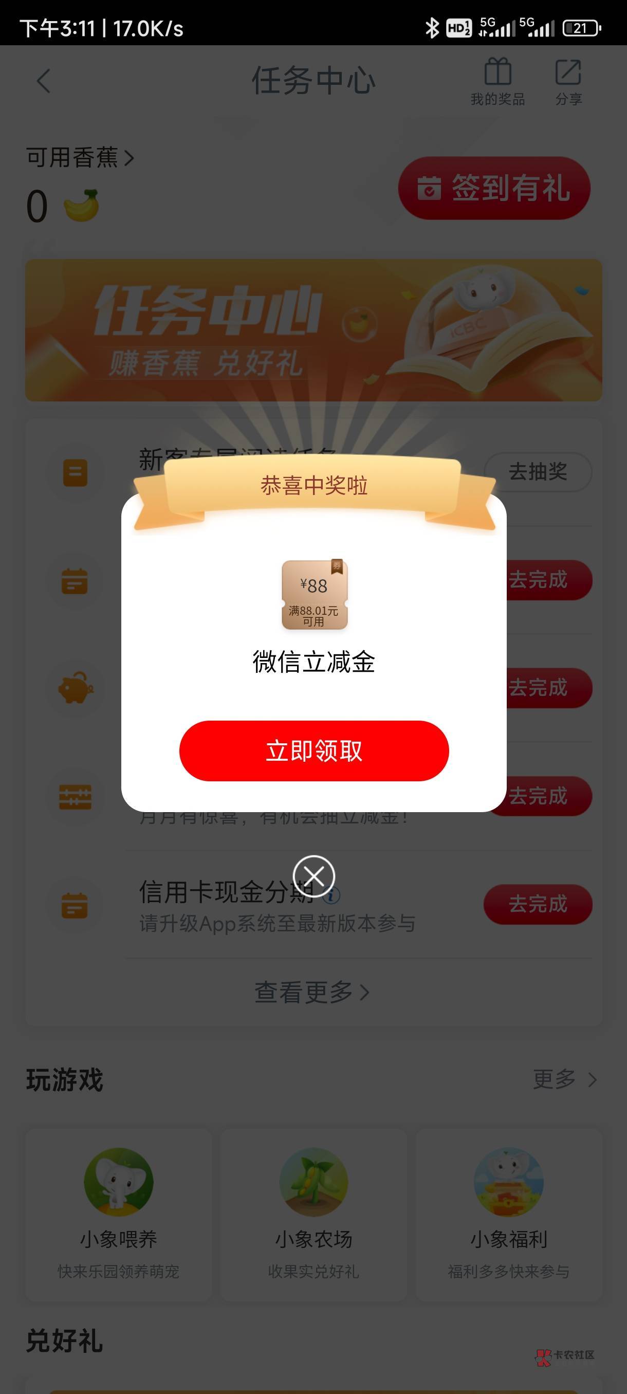 第3个了

89 / 作者:人走茶涼 / 