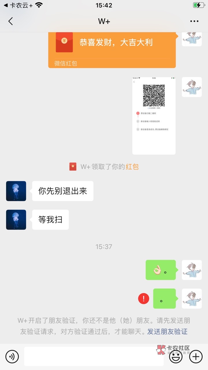 被骗过的老哥帮忙举报下。这种人是真恶心。


72 / 作者:滕先生呀 / 