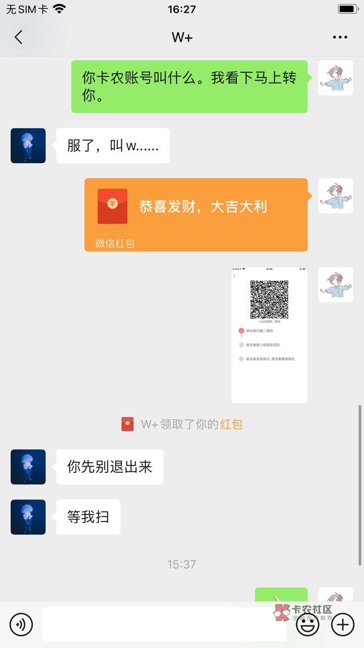 被骗过的老哥帮忙举报下。这种人是真恶心。


71 / 作者:滕先生呀 / 