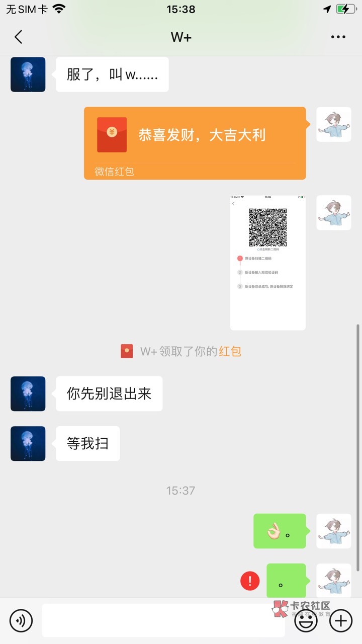 管理。卡农骗子。骗了二十块。收到钱直接拉黑。这是他卡农主页我找到了。



57 / 作者:滕先生呀 / 