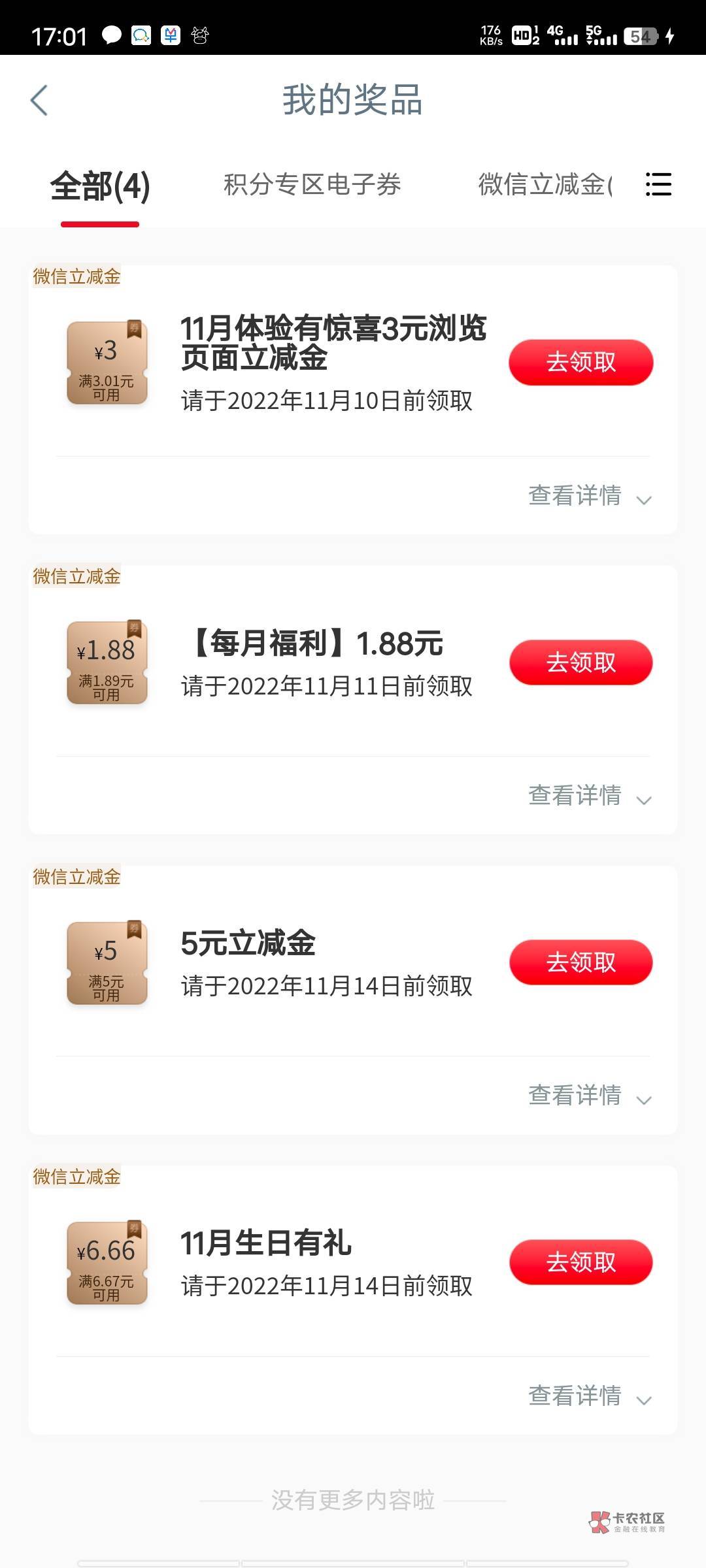 过生日喽

55 / 作者:我就是无聊 / 