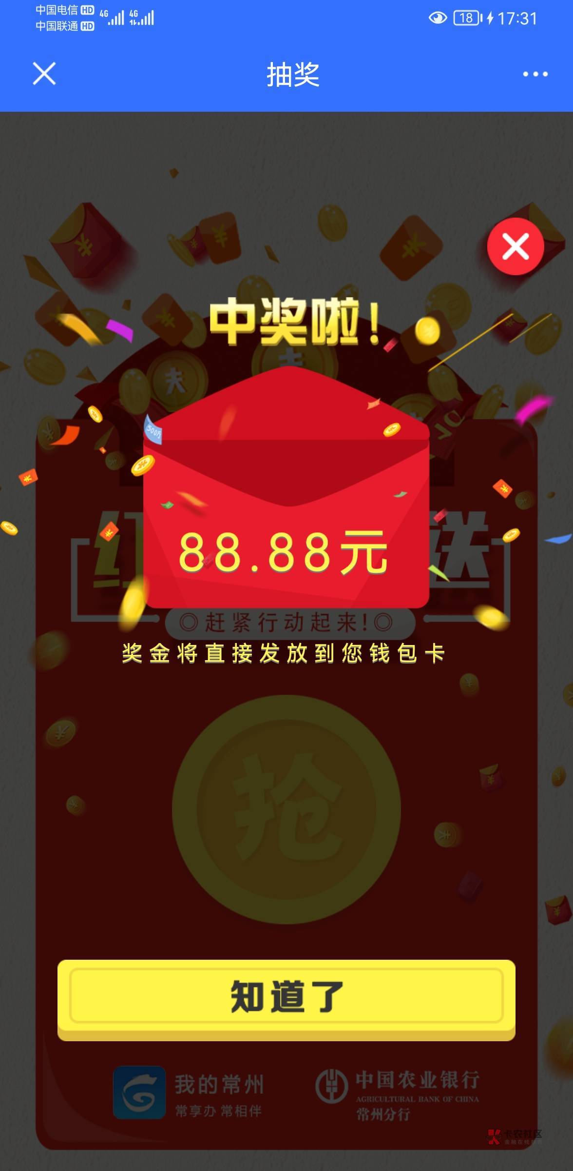 首发首发
去应用商店下载我的常州app—开通钱包点抽奖
现大水人均88

86 / 作者:恩恩a / 
