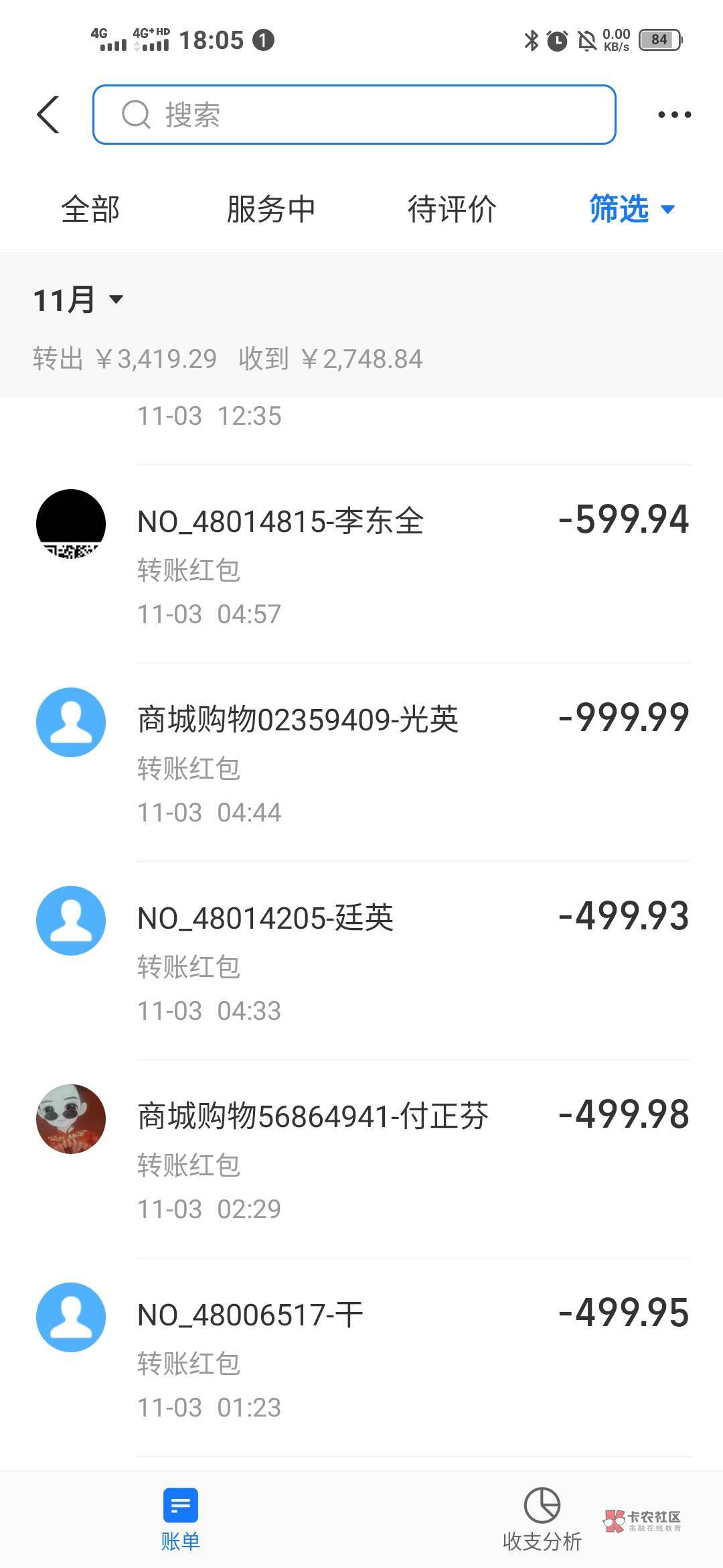 支付宝退款成功了，白捡的钱，昨天举报了10个有码的，今天就到了8个


16 / 作者:牛爱草 / 