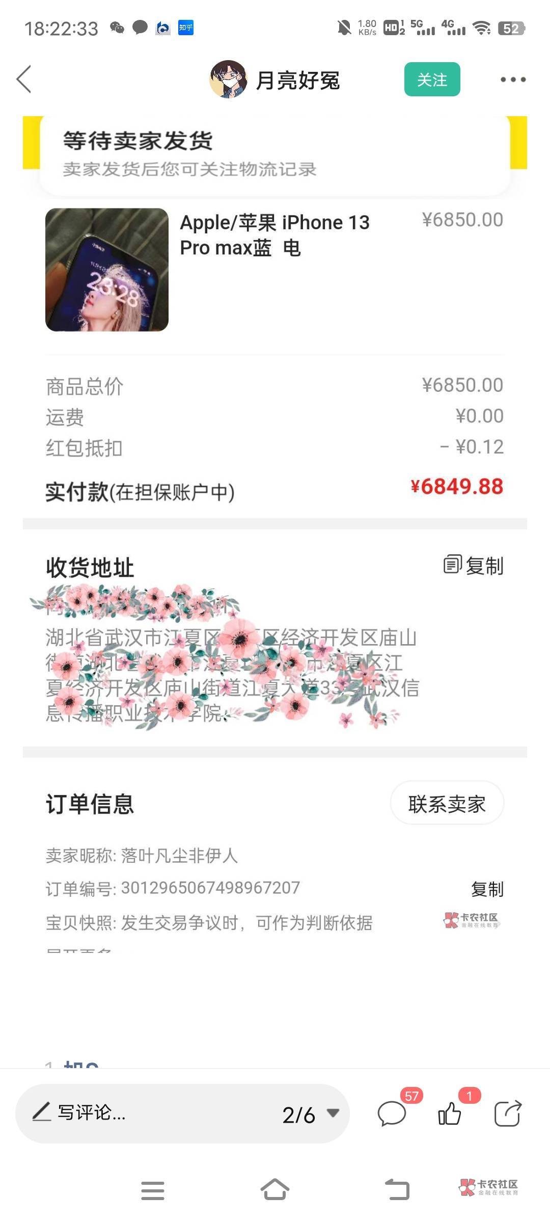 dddd


30 / 作者:鸡公煲 / 