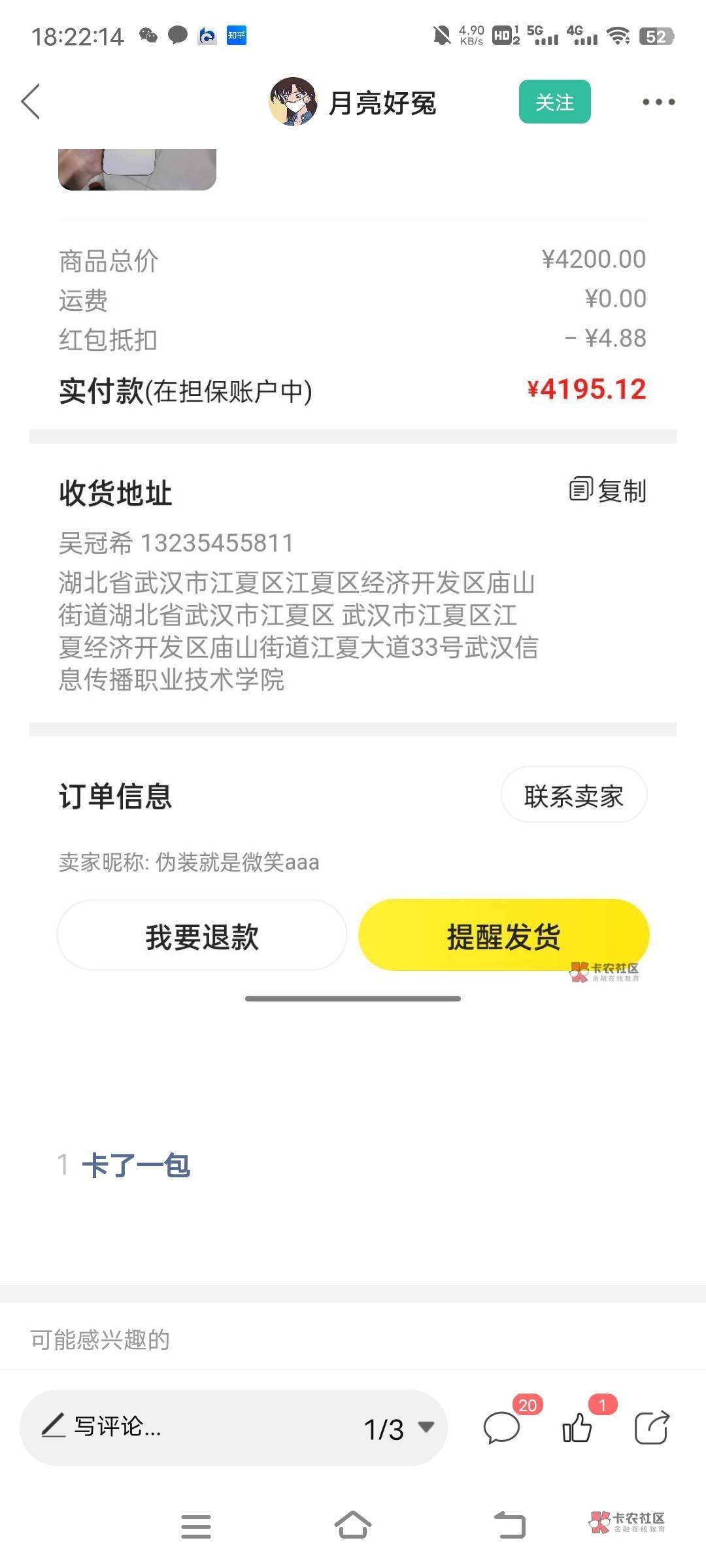 dddd


58 / 作者:鸡公煲 / 