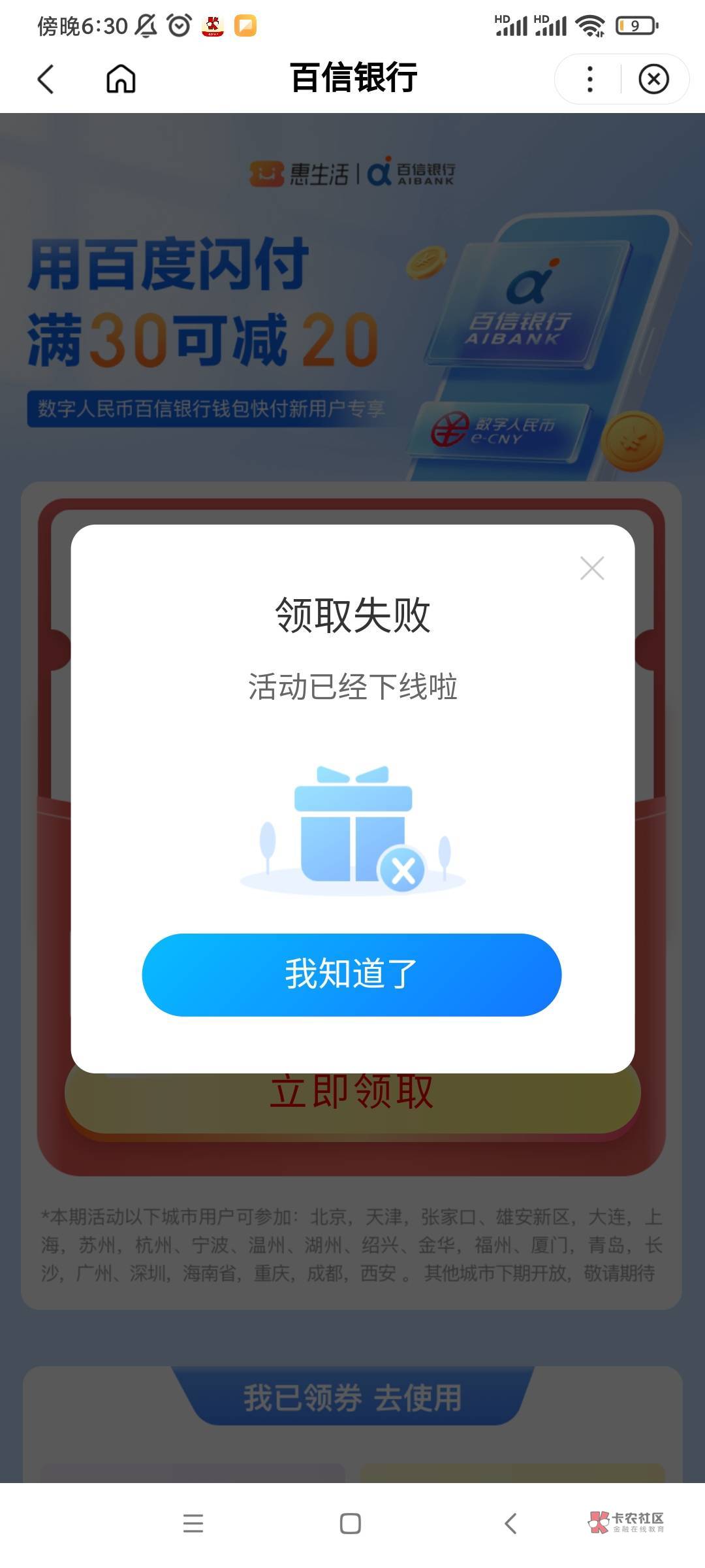 没了吗

75 / 作者:就一共几节课 / 