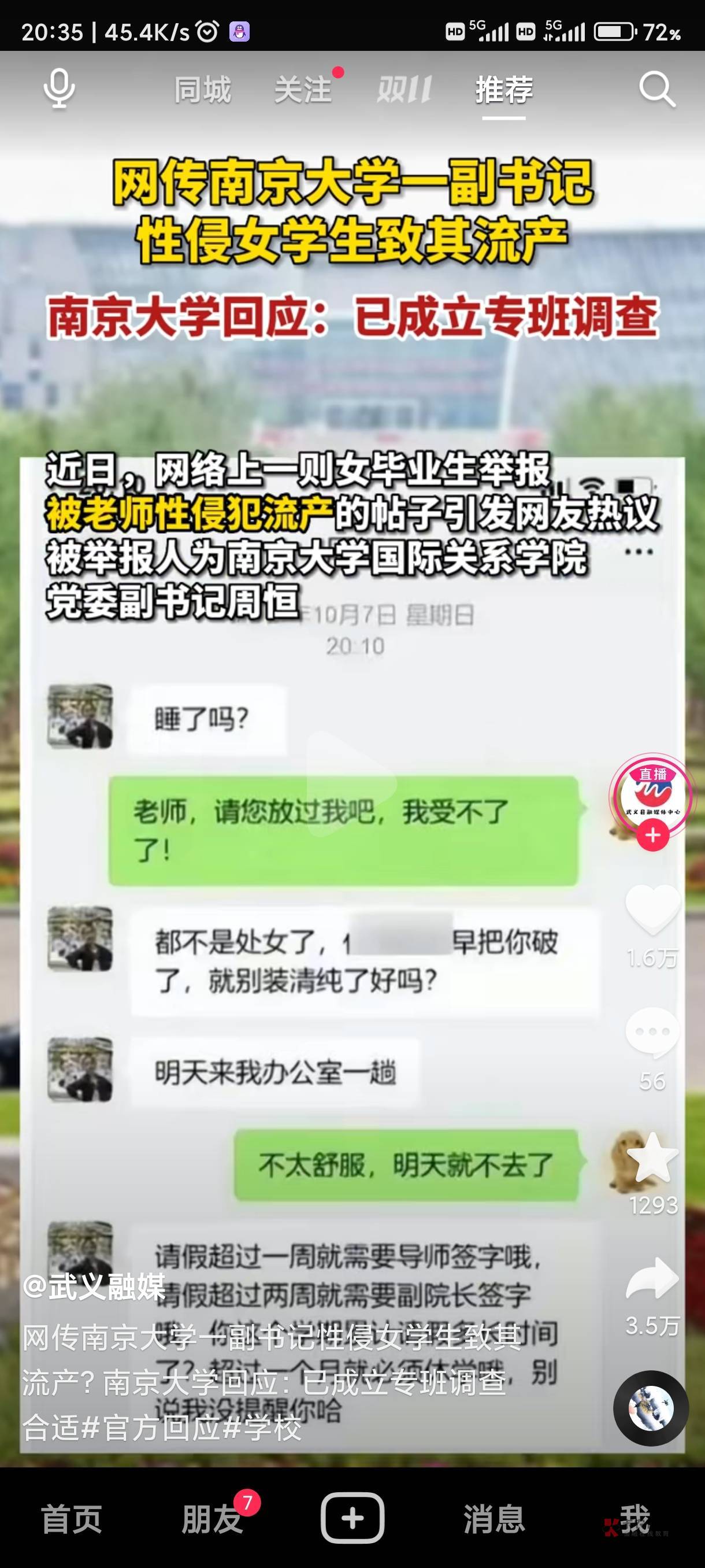 牛

78 / 作者:中行第一毛 / 