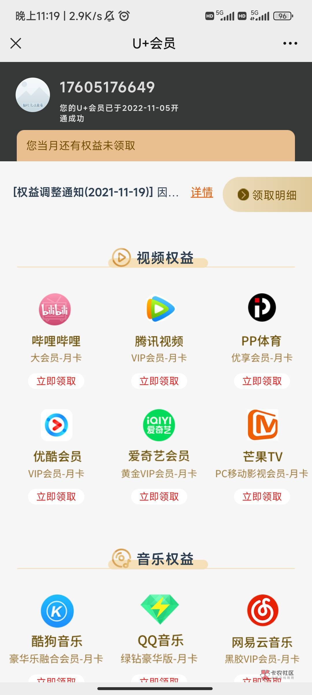 9留

9 / 作者:专业要饭二十年 / 