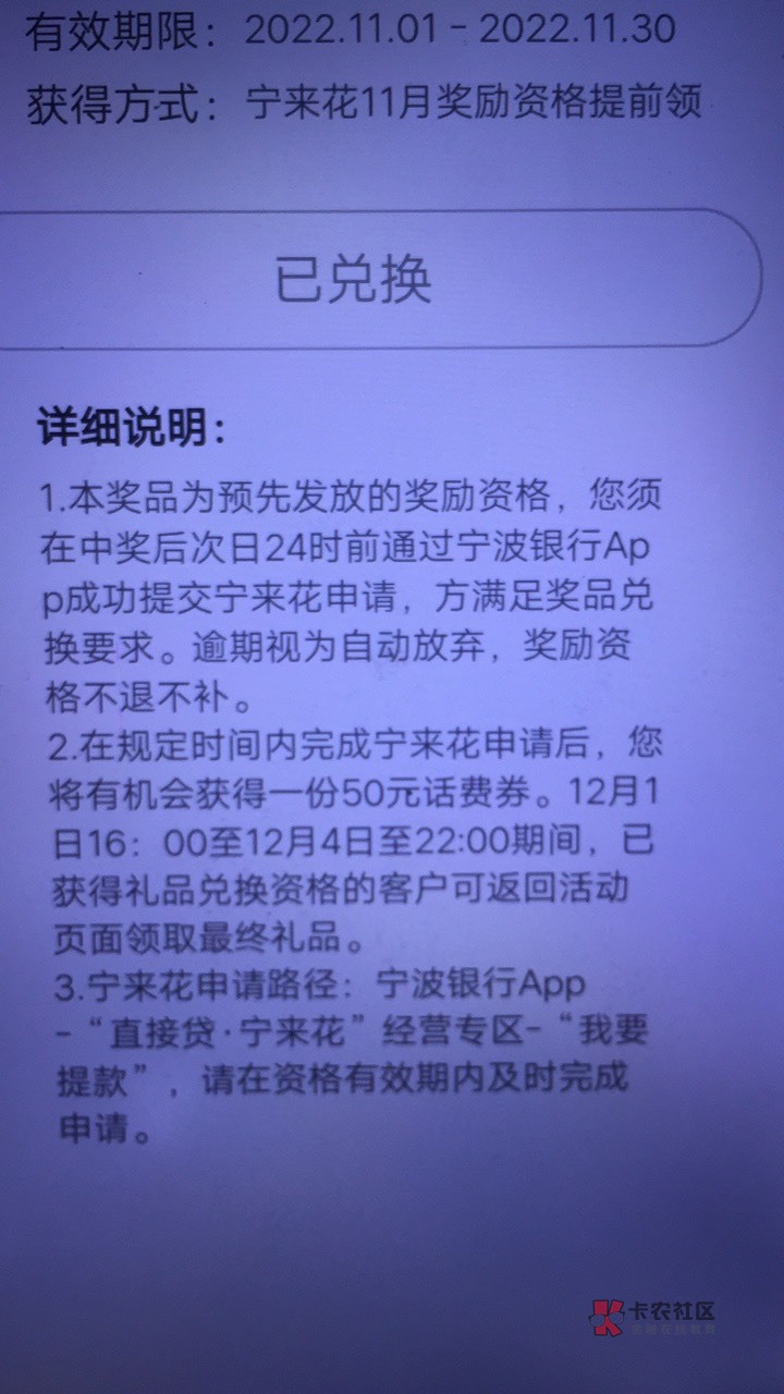 宁波银行，首页，直接贷，进入抽奖，抽到奖之后需要申请一次贷款，不在乎zx的老哥上

40 / 作者:屌你龟公 / 