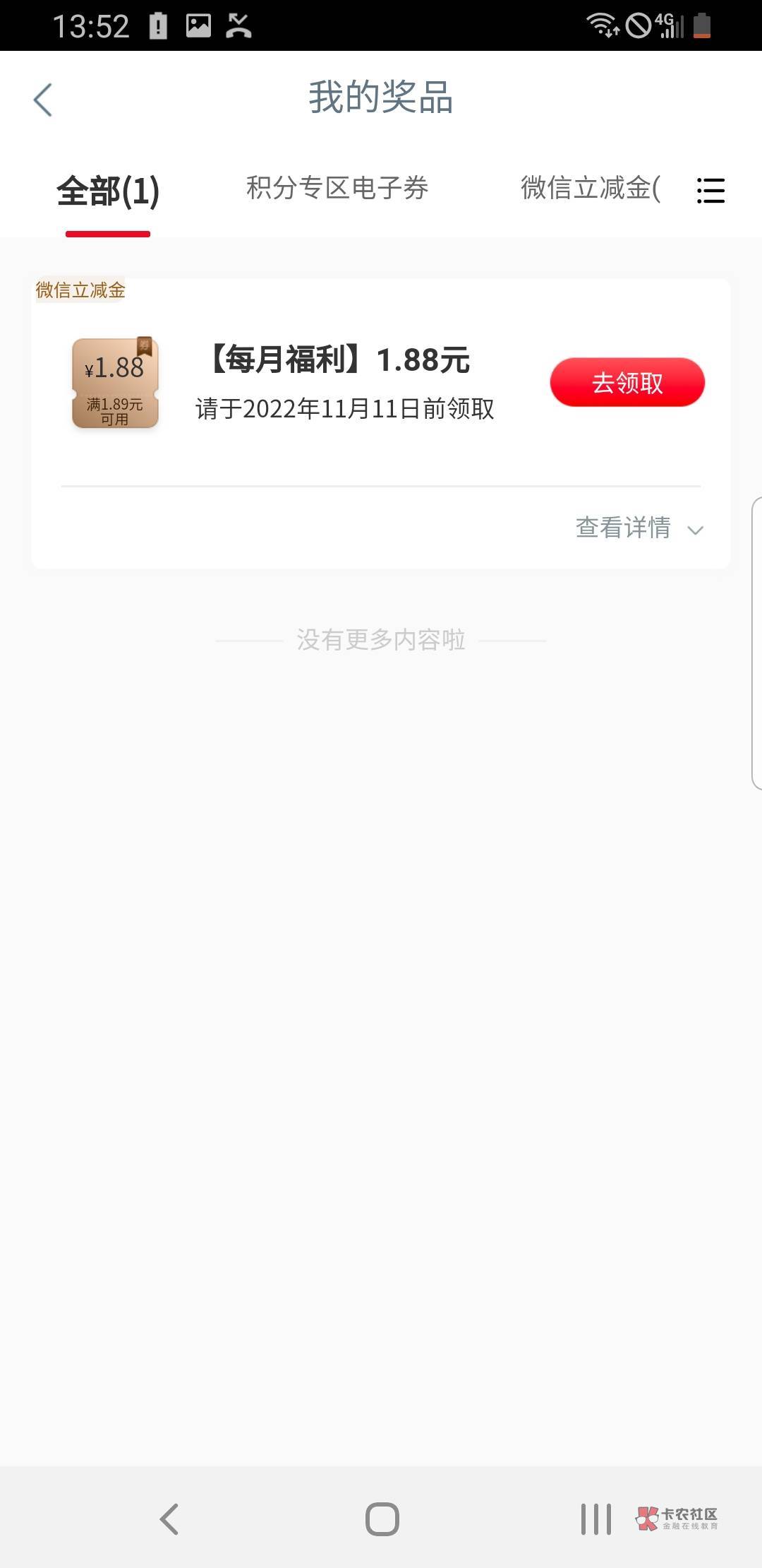 挺不住睡了，黄金周刚飞5中4，你们为啥不中？

42 / 作者:为何如此 / 