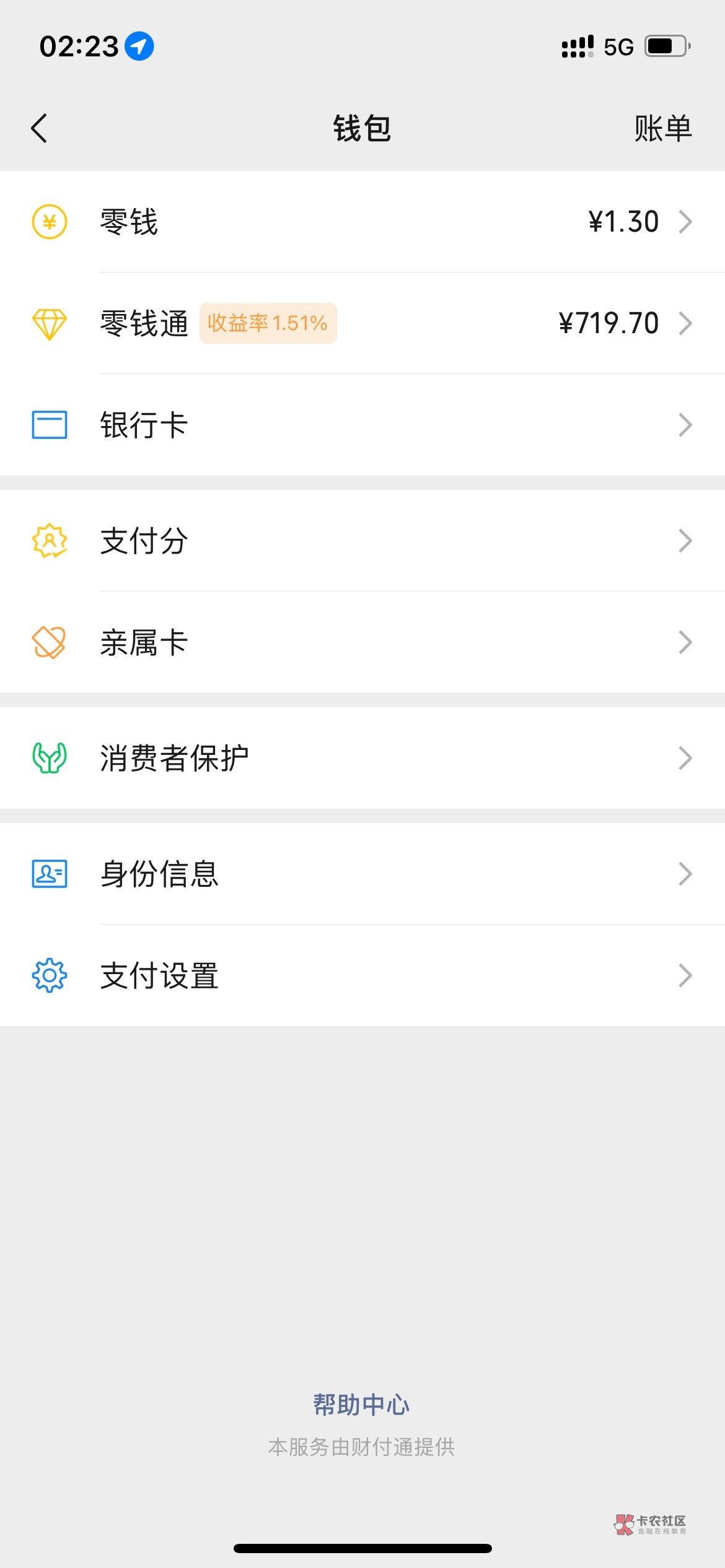 哎 未来不可期 全部家当

69 / 作者:奔赴好想好想 / 