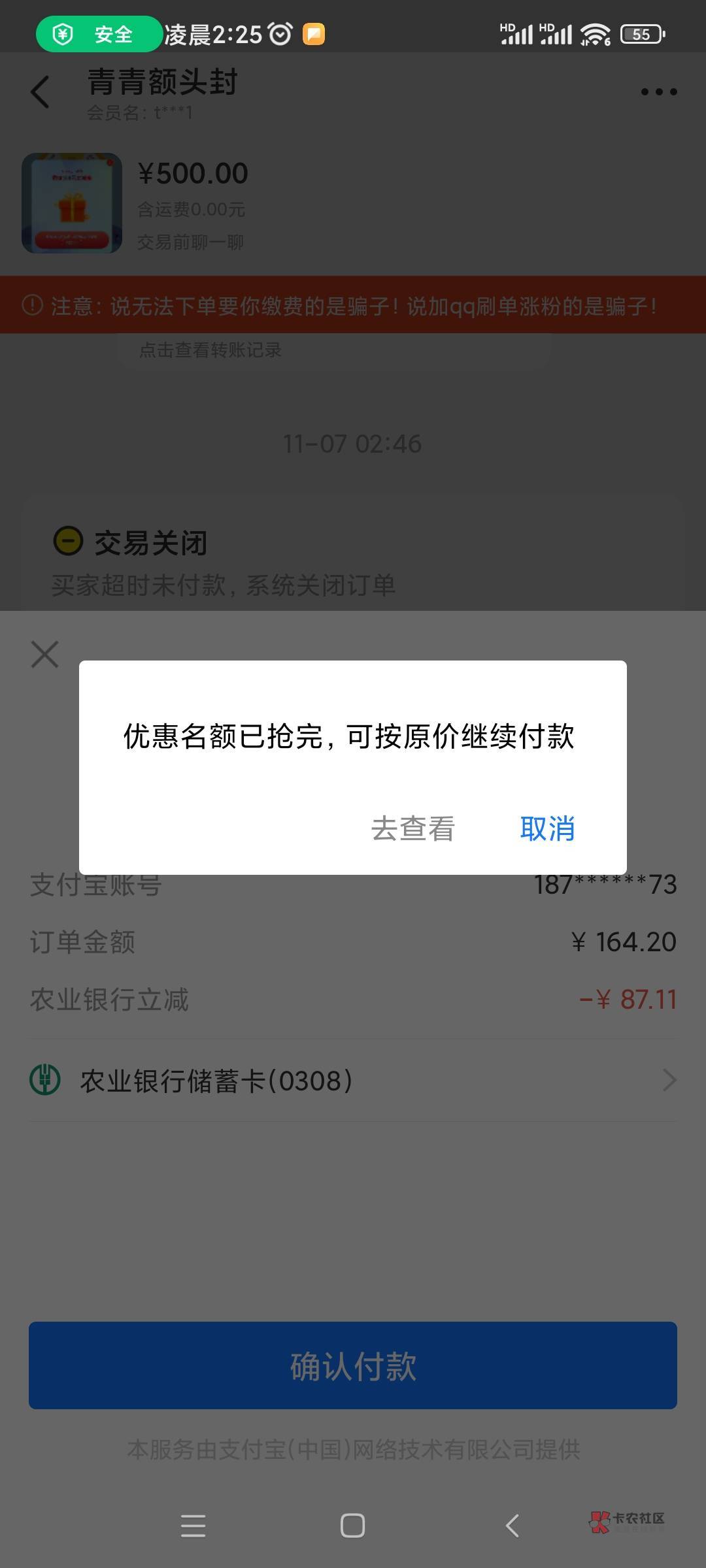 成都走早了

20+40  听说最高88 感觉最高66 
19 / 作者:注册赶不上封的 / 