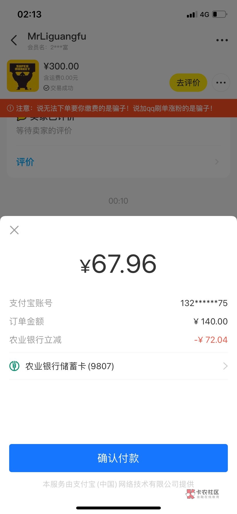 成都见好就收没有贪大的 两次毕业


19 / 作者:失眠常客 / 