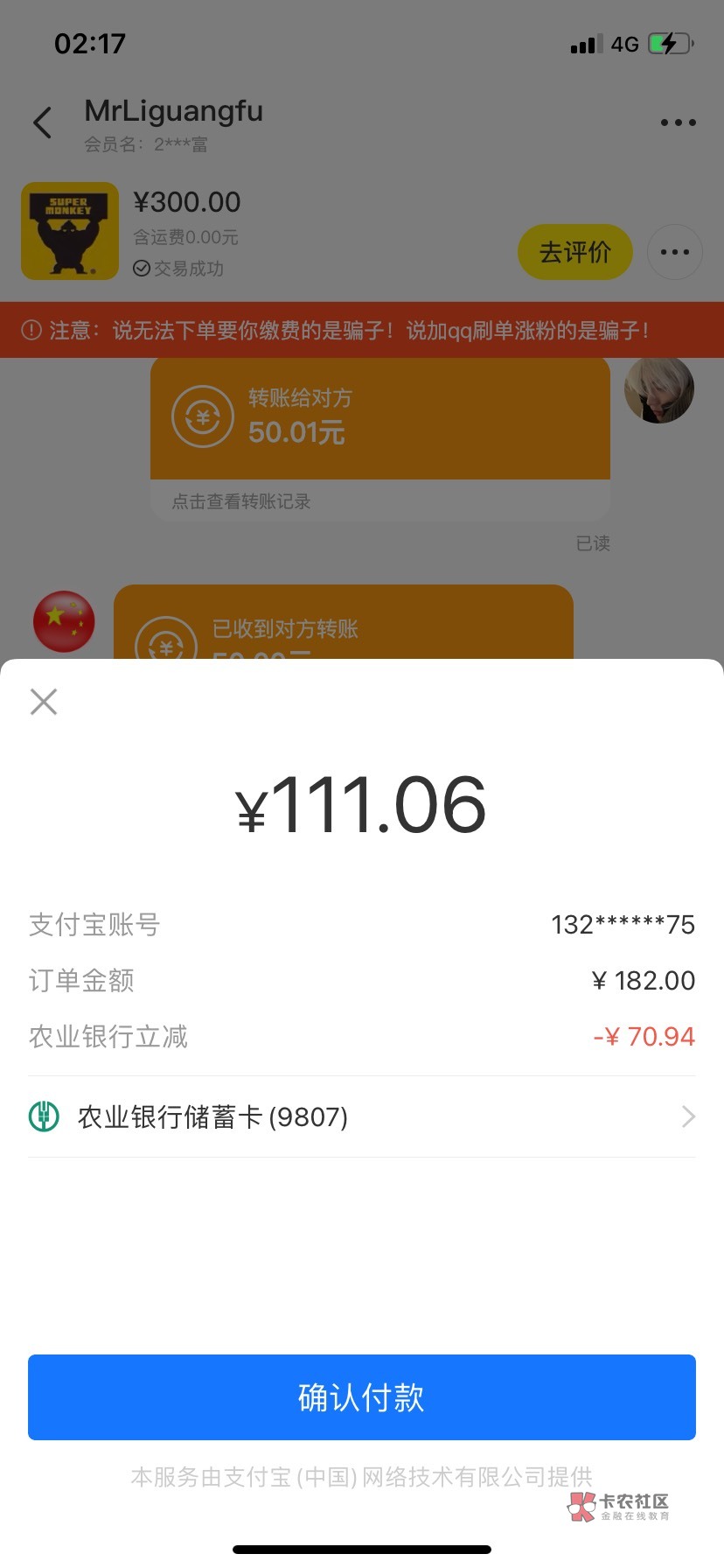成都见好就收没有贪大的 两次毕业


51 / 作者:失眠常客 / 